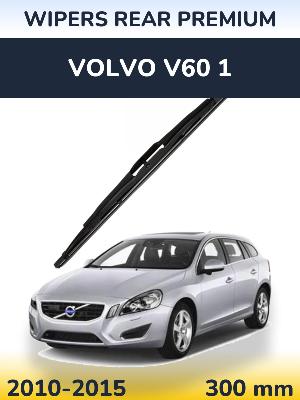 Задня щітка WIPERS REAR PREMIUM 300 мм для Volvo V60 1 2010-2015