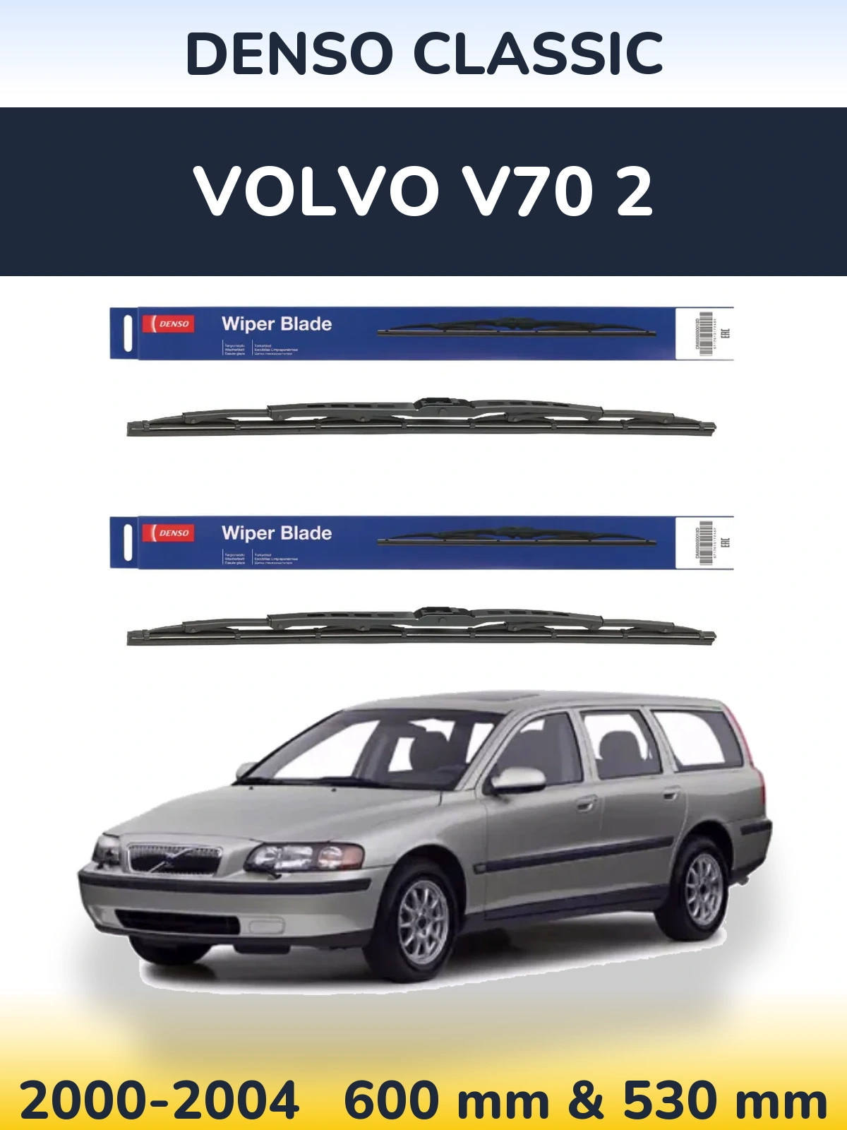 Комплект передних дворников Denso Classic 600 & 530 мм для Volvo V70 2 2000-2004