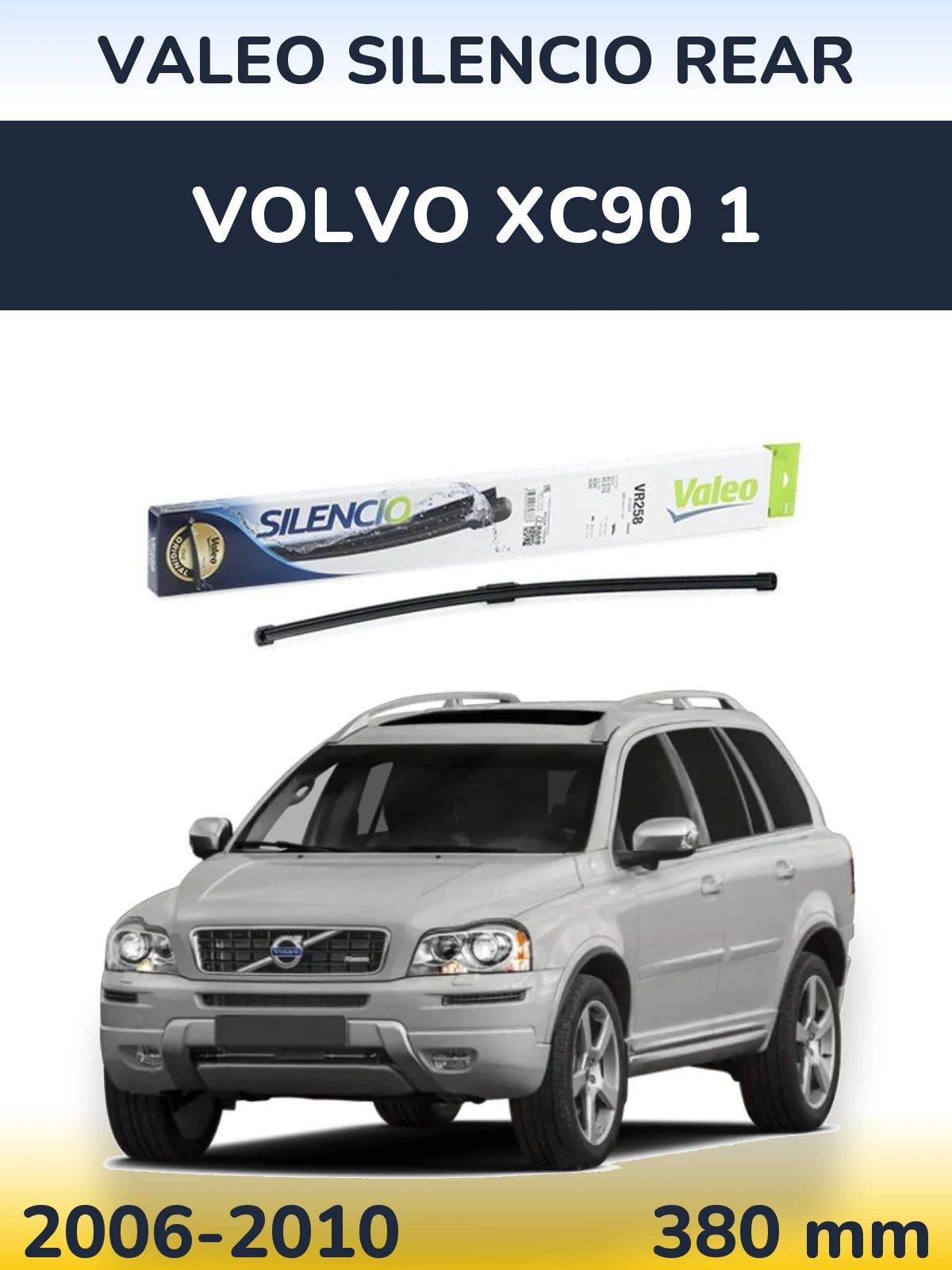 Задний дворник Valeo Silencio Rear 380 мм для Volvo XC90 1 2006-2010