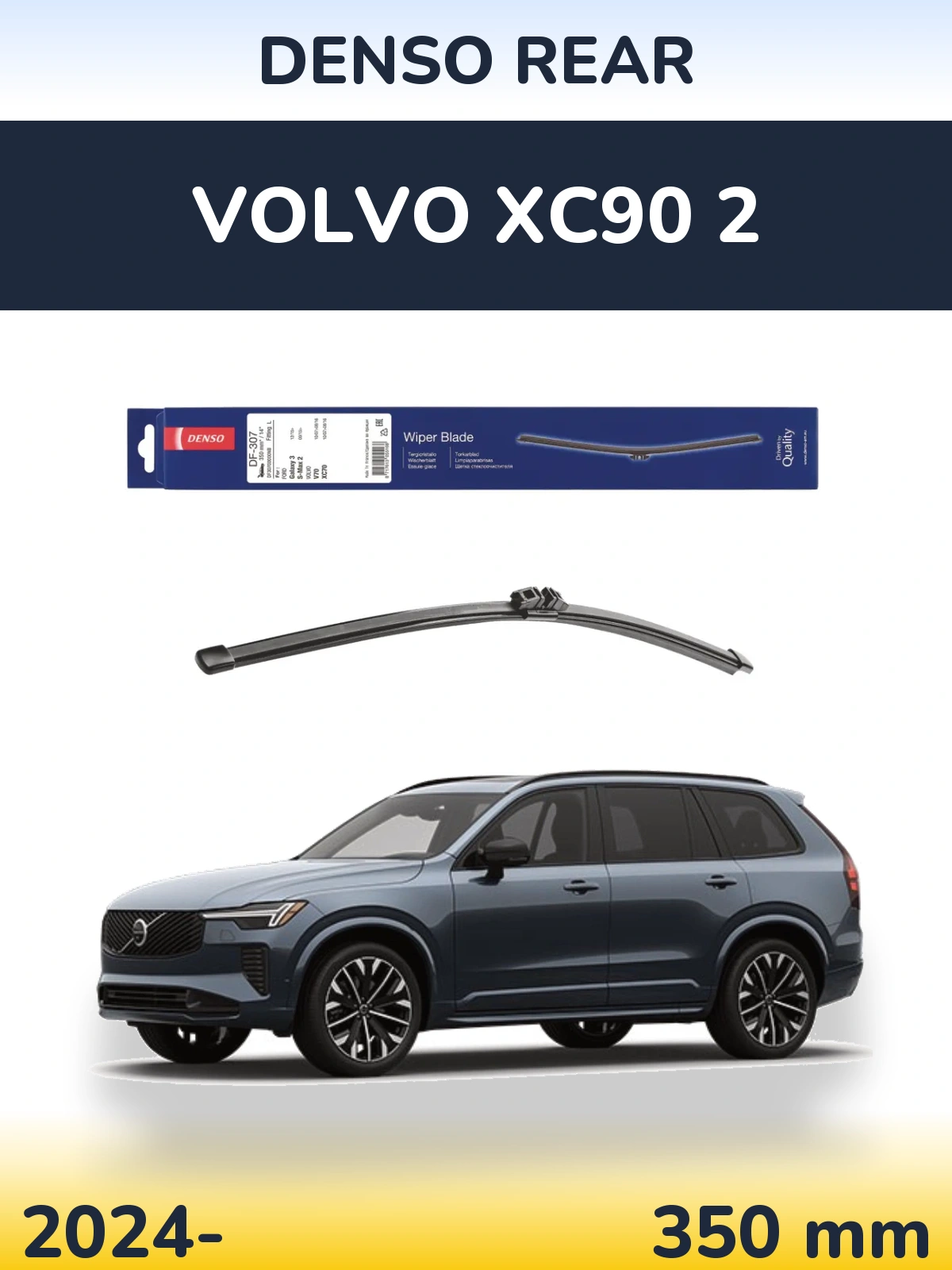 Задний дворник Denso Rear 350 мм для Volvo XC90 2 2024-2026
