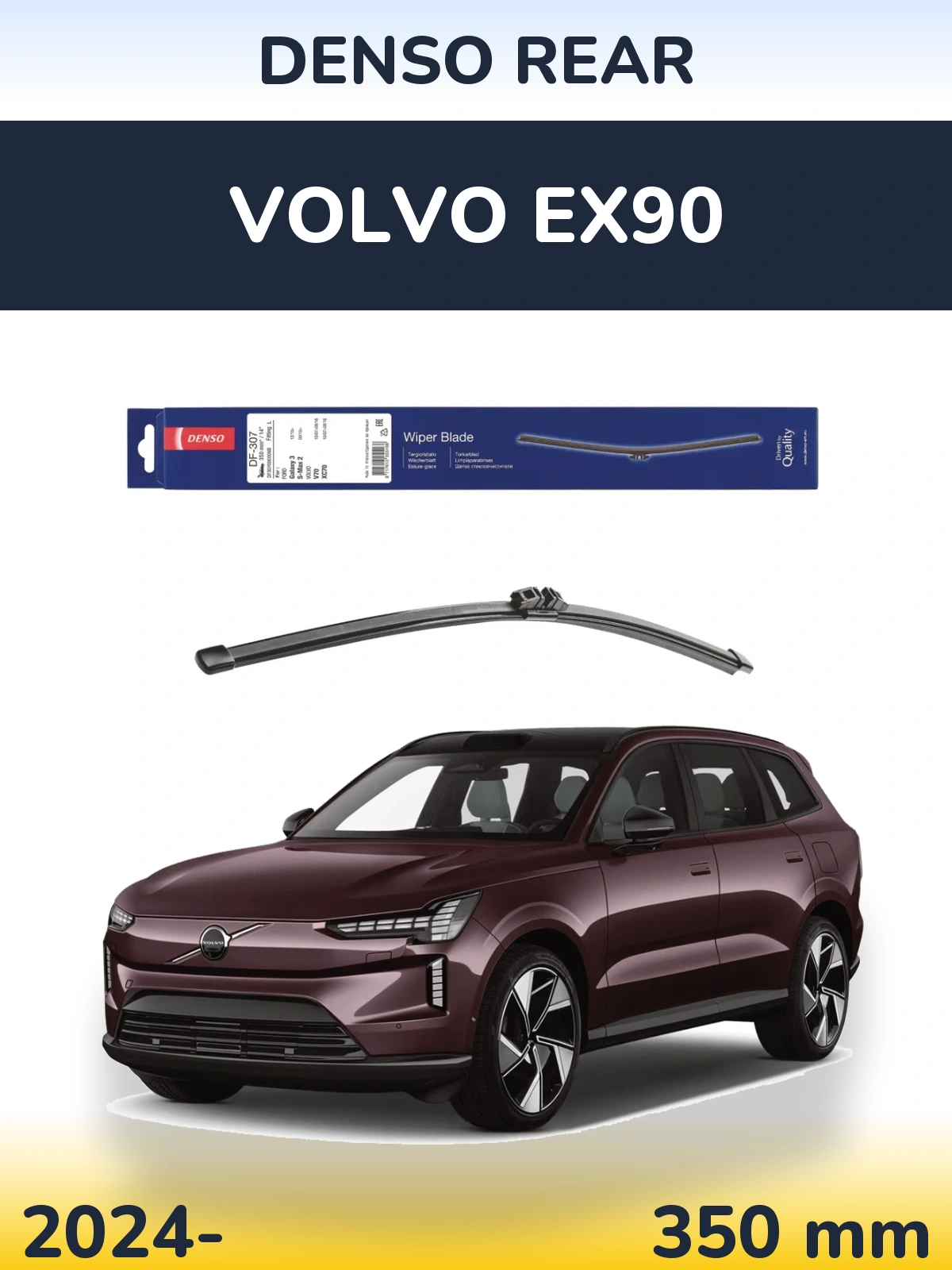 Задний дворник Denso Rear 350 мм для Volvo EX90 2024-2026