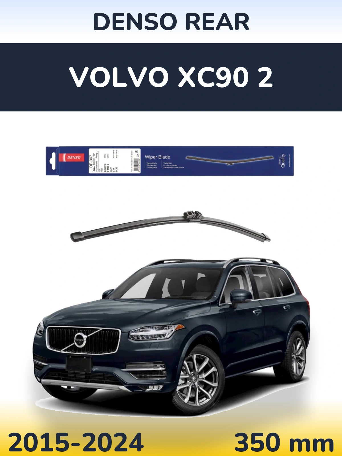 Задний дворник Denso Rear 350 мм для Volvo XC90 2 2015-2024
