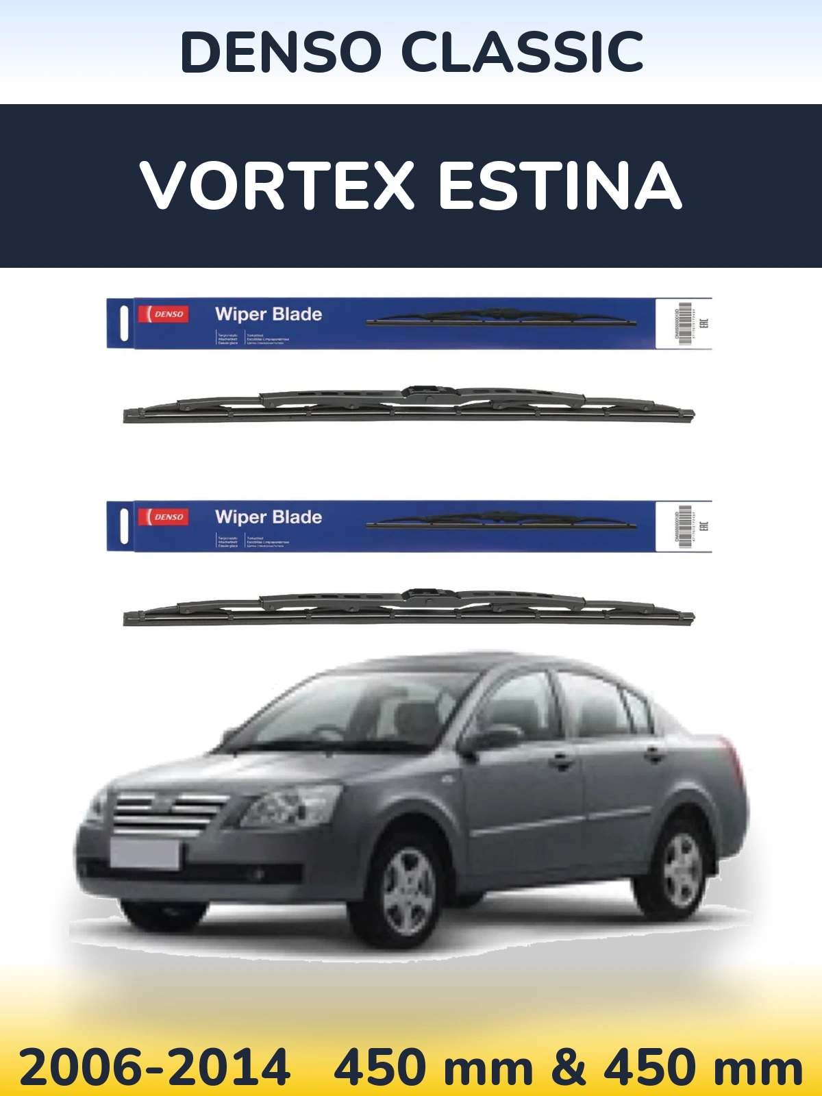Front wiper blade set Denso Classic 450 & 450 mm for Vortex Estina 2006-2014