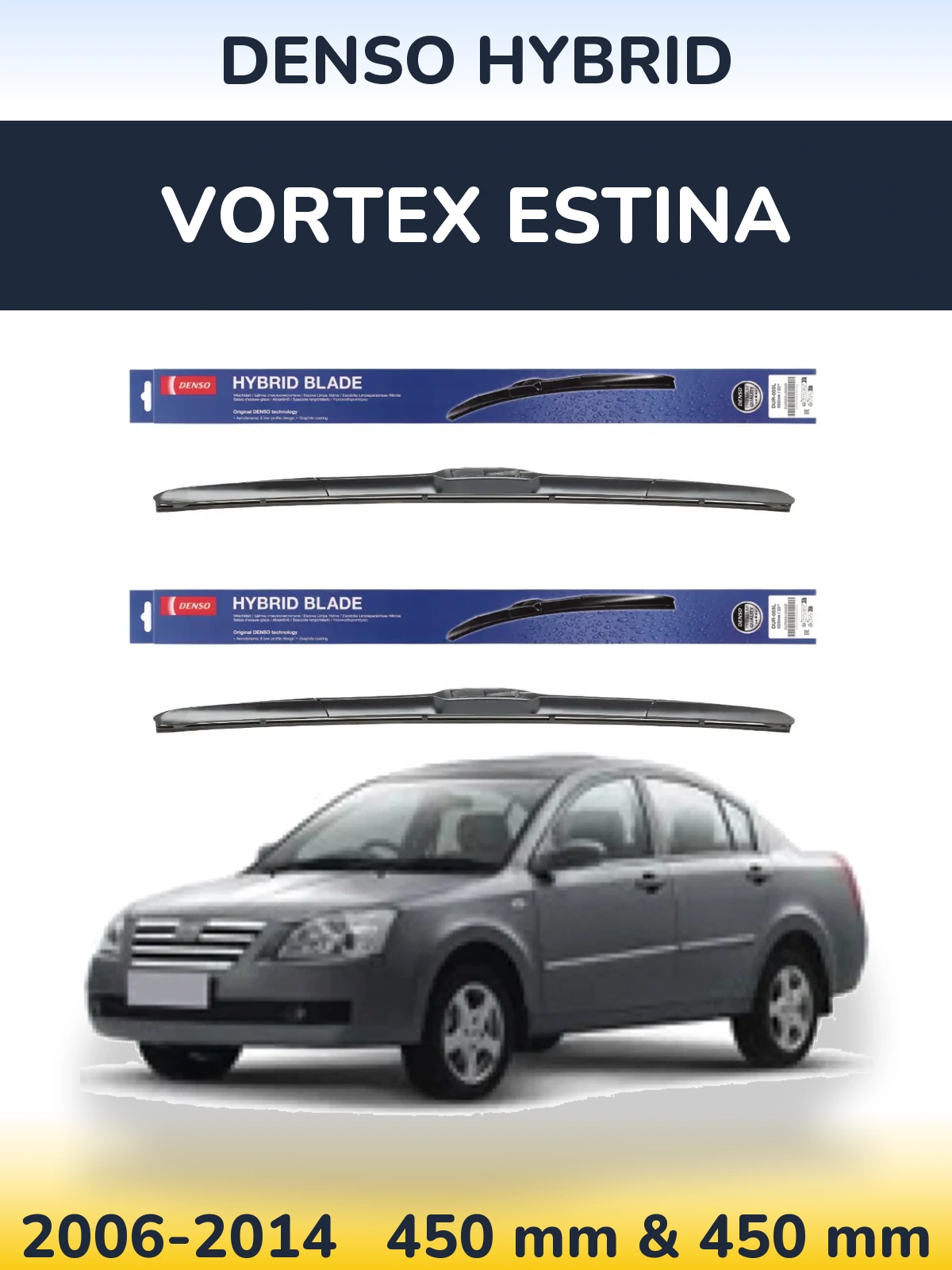 Комплект передних дворников Denso Hybrid 450 & 450 мм для Vortex Estina 2006-2014
