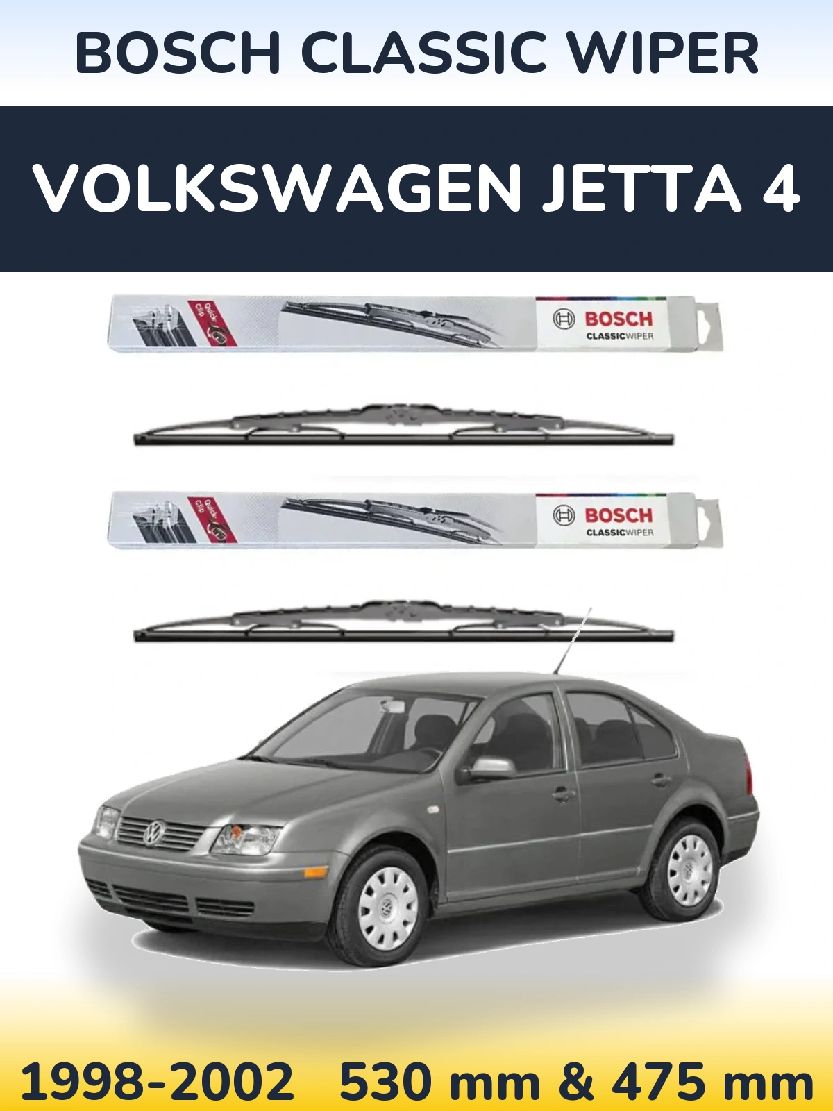 Комплект передних дворников BOSCH Classic Wiper 530 & 475 мм для Volkswagen Jetta 4 1998-2002