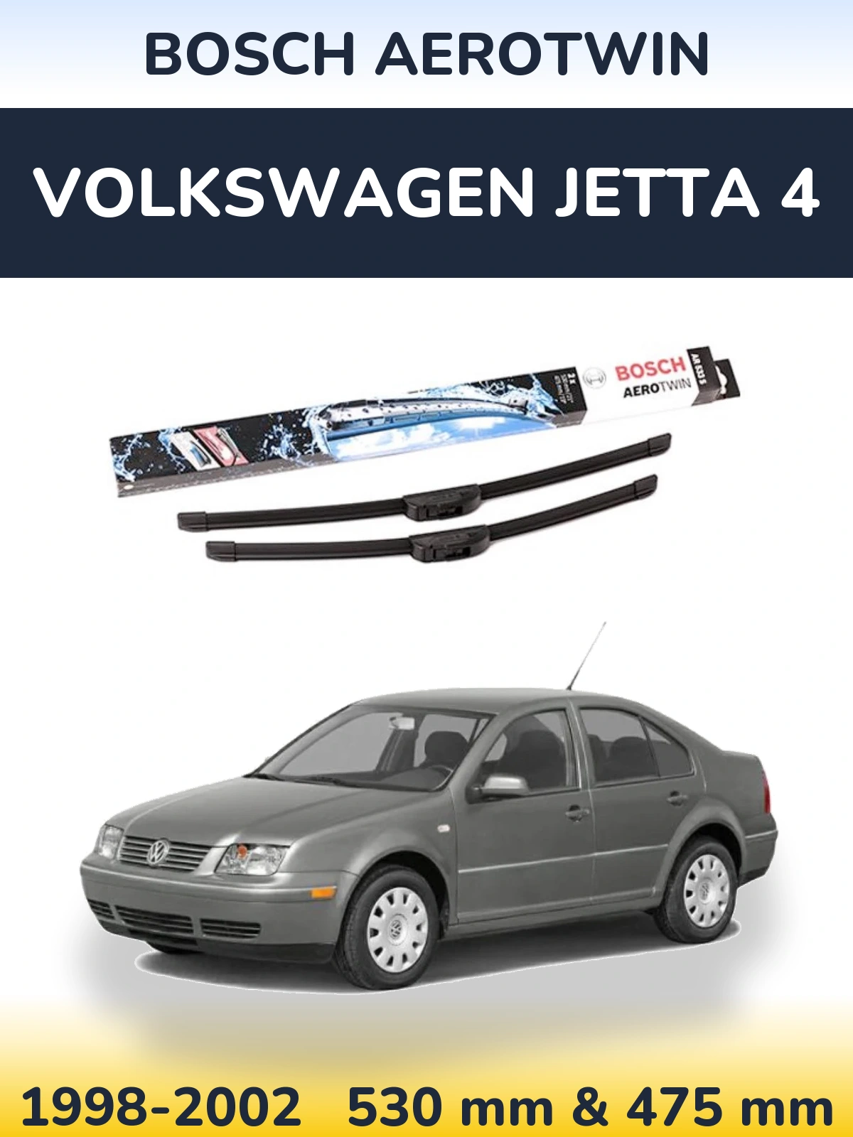 Комплект передних дворников BOSCH AeroTwin 530 & 475 мм для Volkswagen Jetta 4 1998-2002