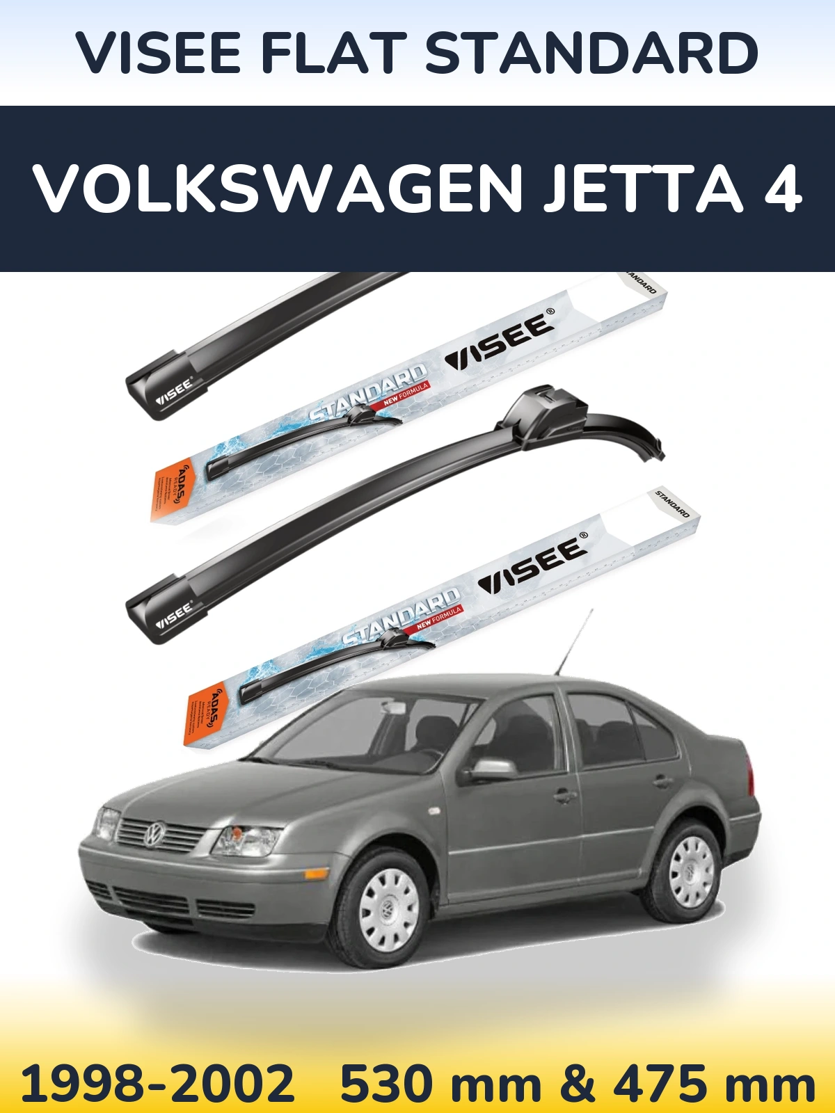 Комплект передних дворников VISEE FLAT STANDARD 530 & 475 мм для Volkswagen Jetta 4 1998-2002