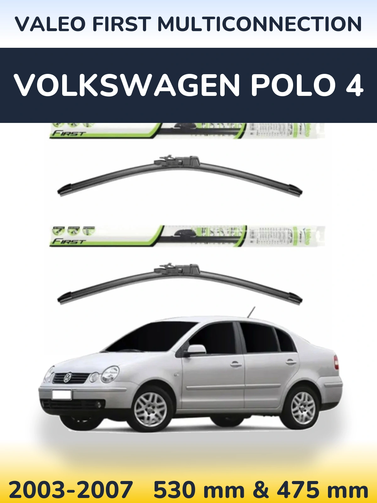 Комплект передних дворников Valeo First MultiConnection 530 & 475 мм для Volkswagen Polo 4 2003-2007