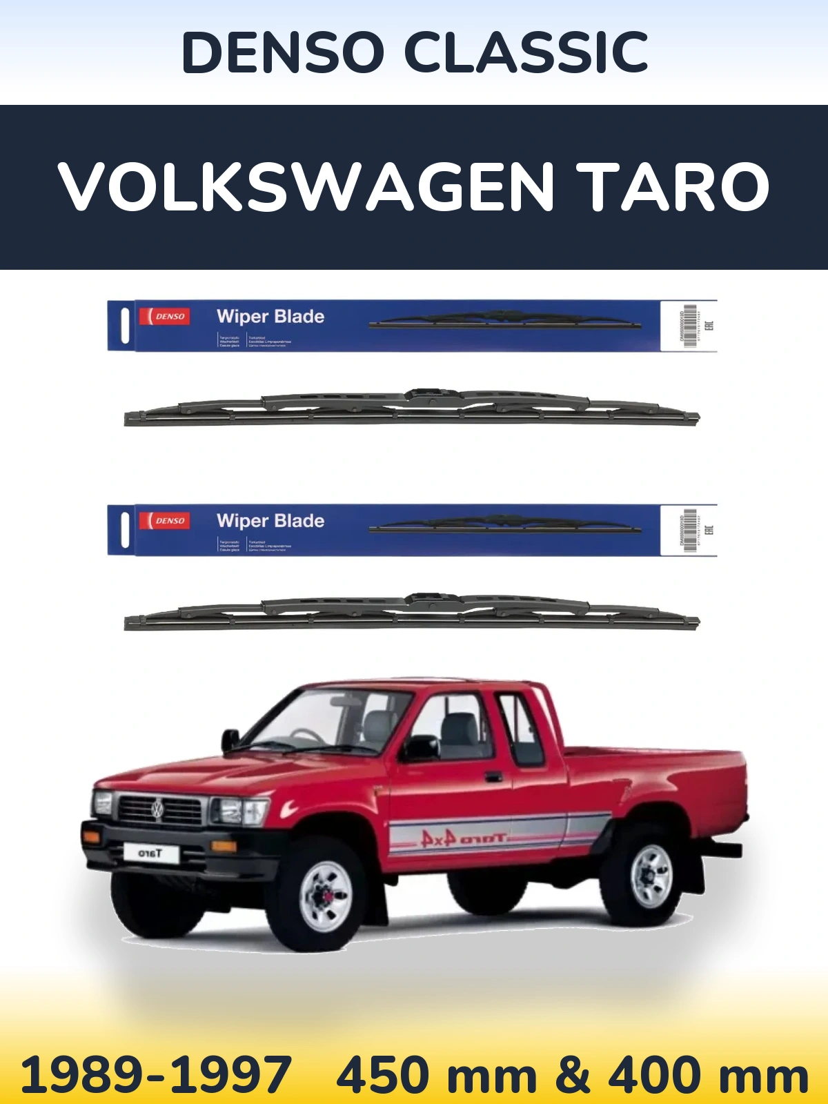 Комплект передних дворников Denso Classic 450 & 400 мм для Volkswagen Taro 1989-1997