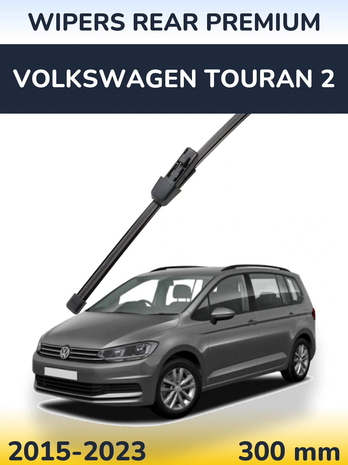 Задний дворник WIPERS REAR PREMIUM 300 мм для Volkswagen Touran 2 2015-2023