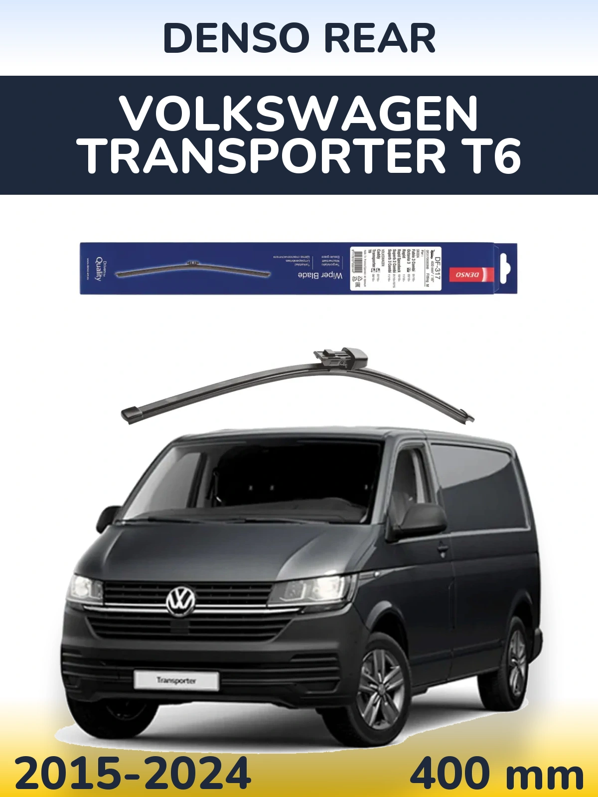 Tylna wycieraczka Denso Rear 400 mm do Volkswagen Transporter T6 2015-2024