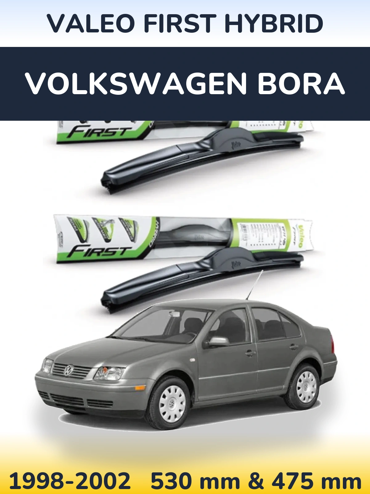 Комплект передних дворников Valeo First Hybrid 530 & 475 мм для Volkswagen Bora 1998-2002