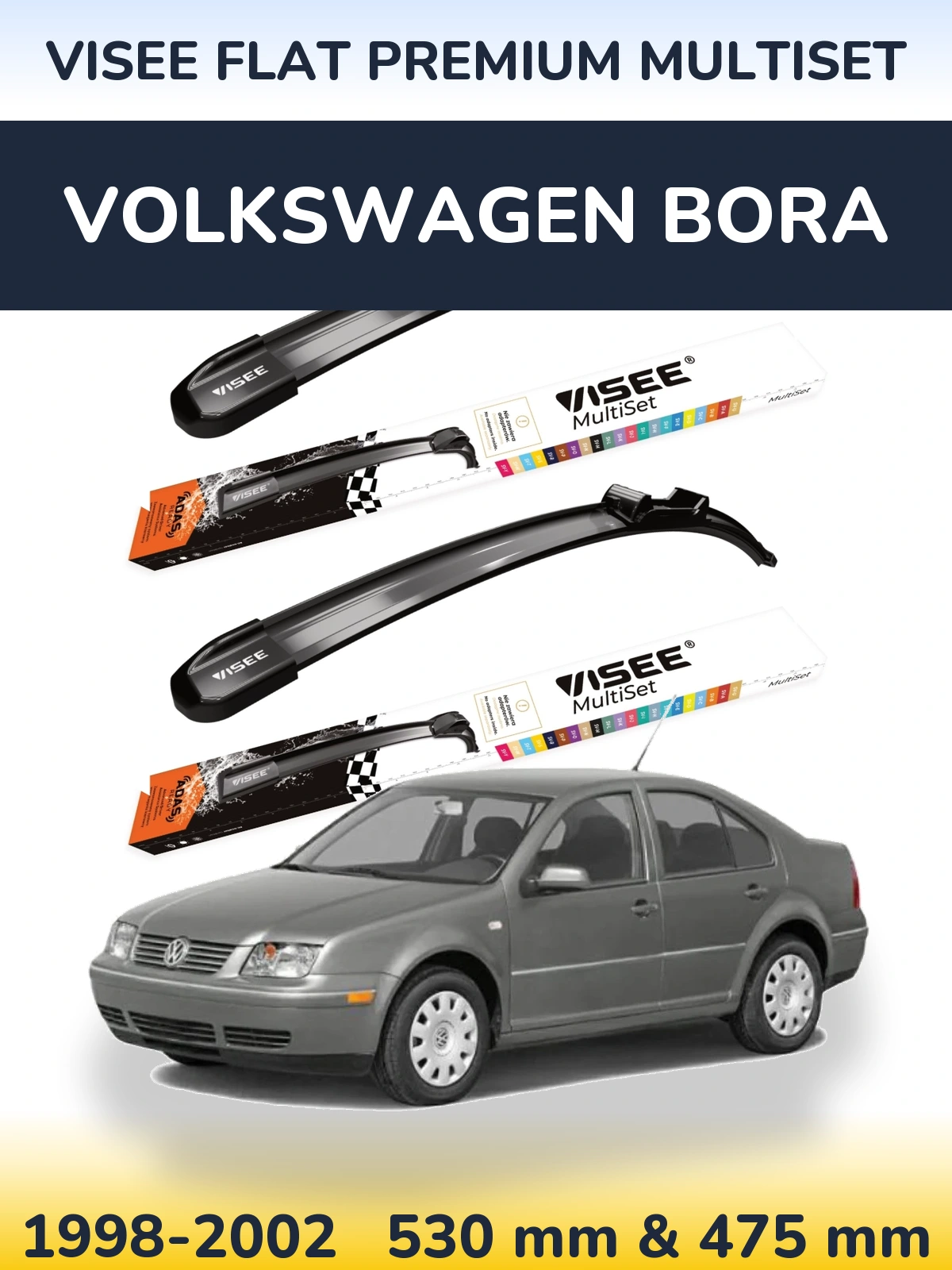 Комплект передних дворников VISEE FLAT PREMIUM MultiSet 530 & 475 мм для Volkswagen Bora 1998-2002