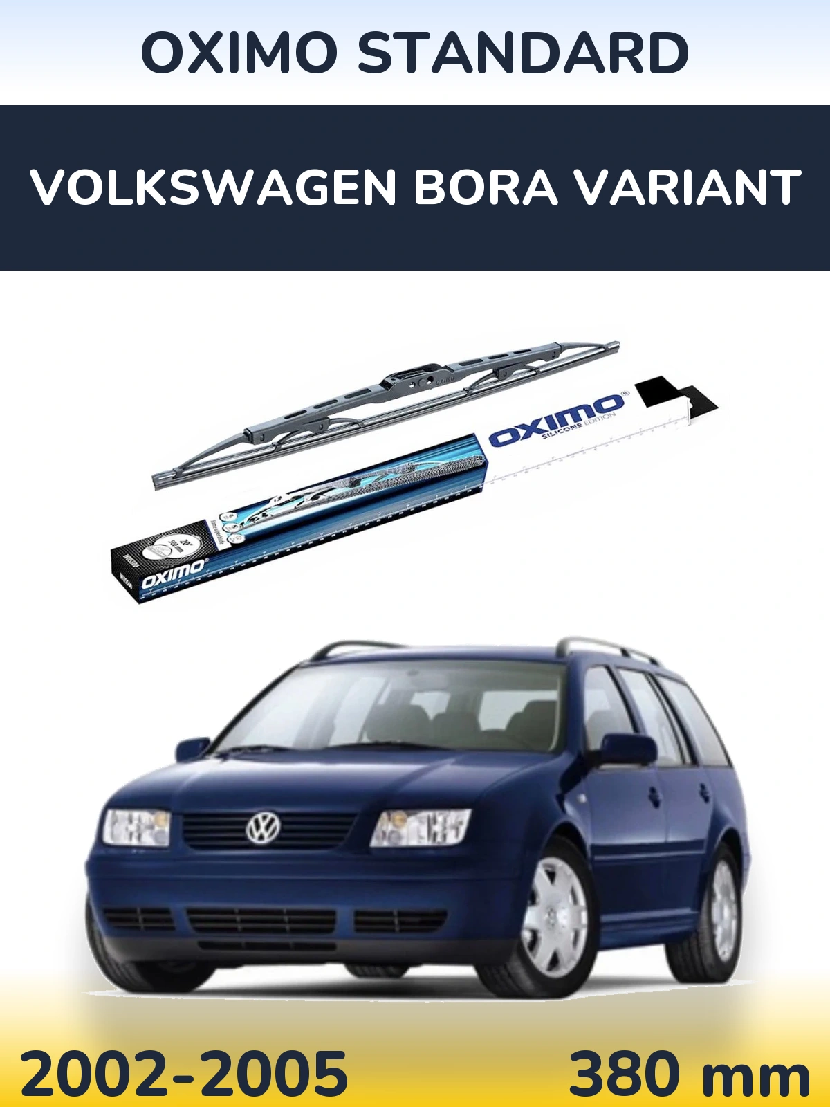 Задний дворник Oximo Standard 375 мм для Volkswagen Bora Variant 2002-2005