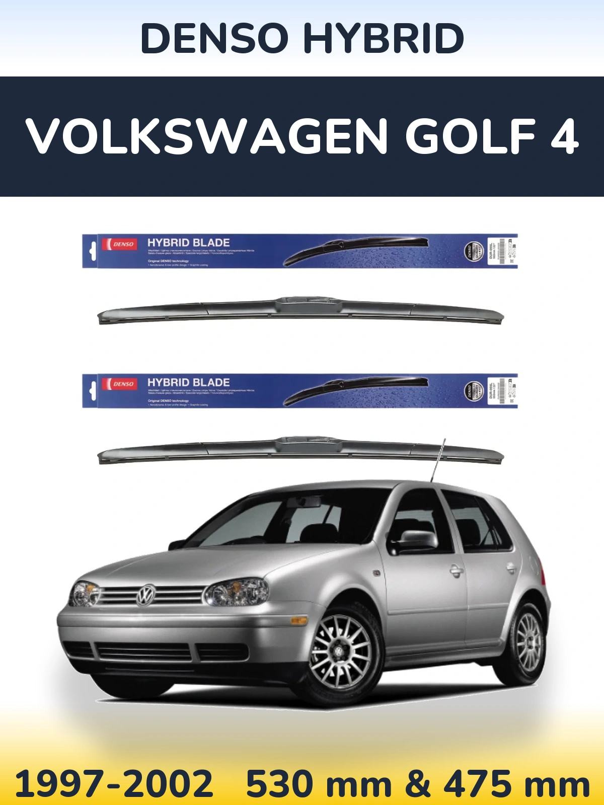 Комплект передних дворников Denso Hybrid 530 & 475 мм для Volkswagen Golf 4 1997-2002