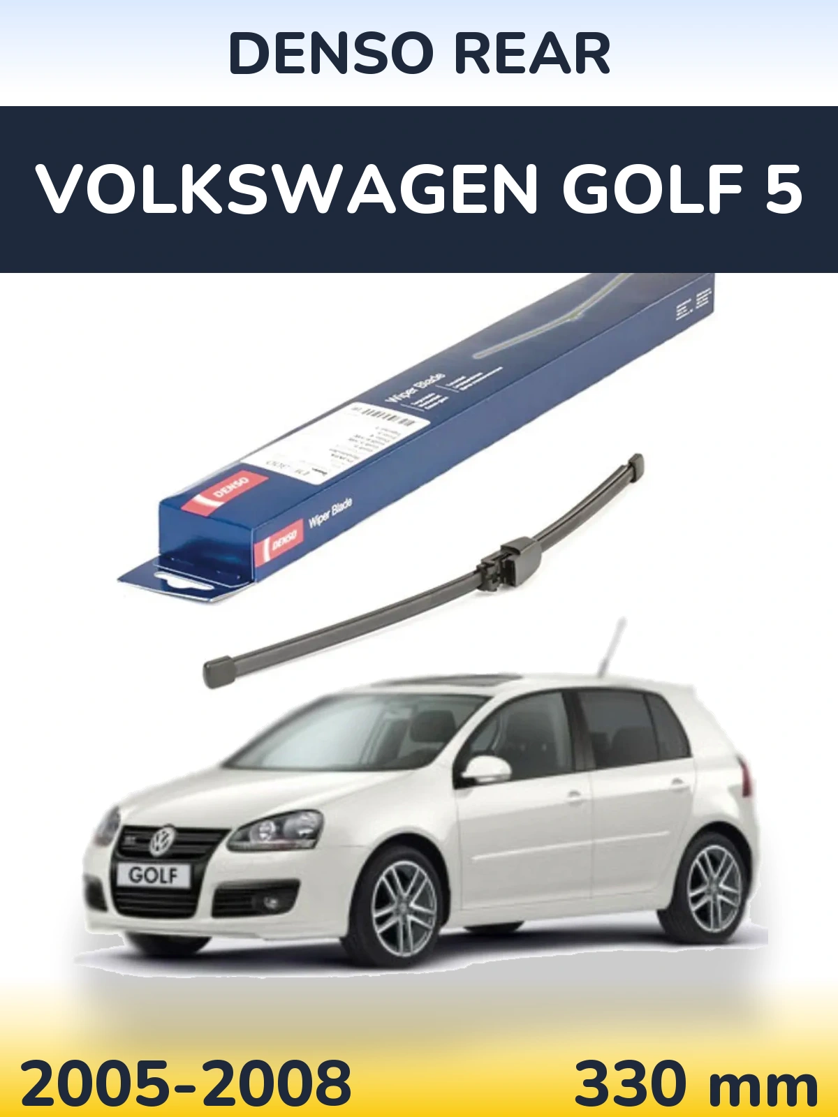Задний дворник Denso Rear 335 мм для Volkswagen Golf 5 2005-2008