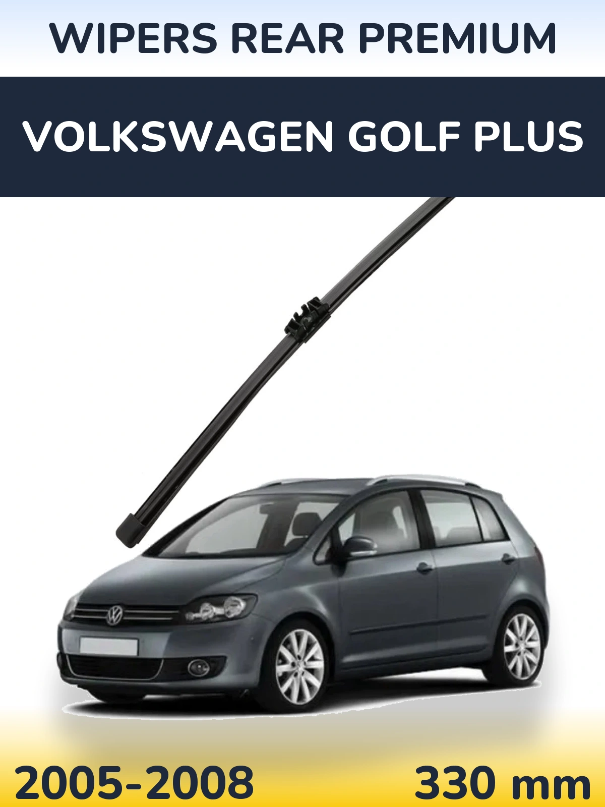 Задний дворник WIPERS REAR PREMIUM 330 мм для Volkswagen Golf Plus 2005-2008