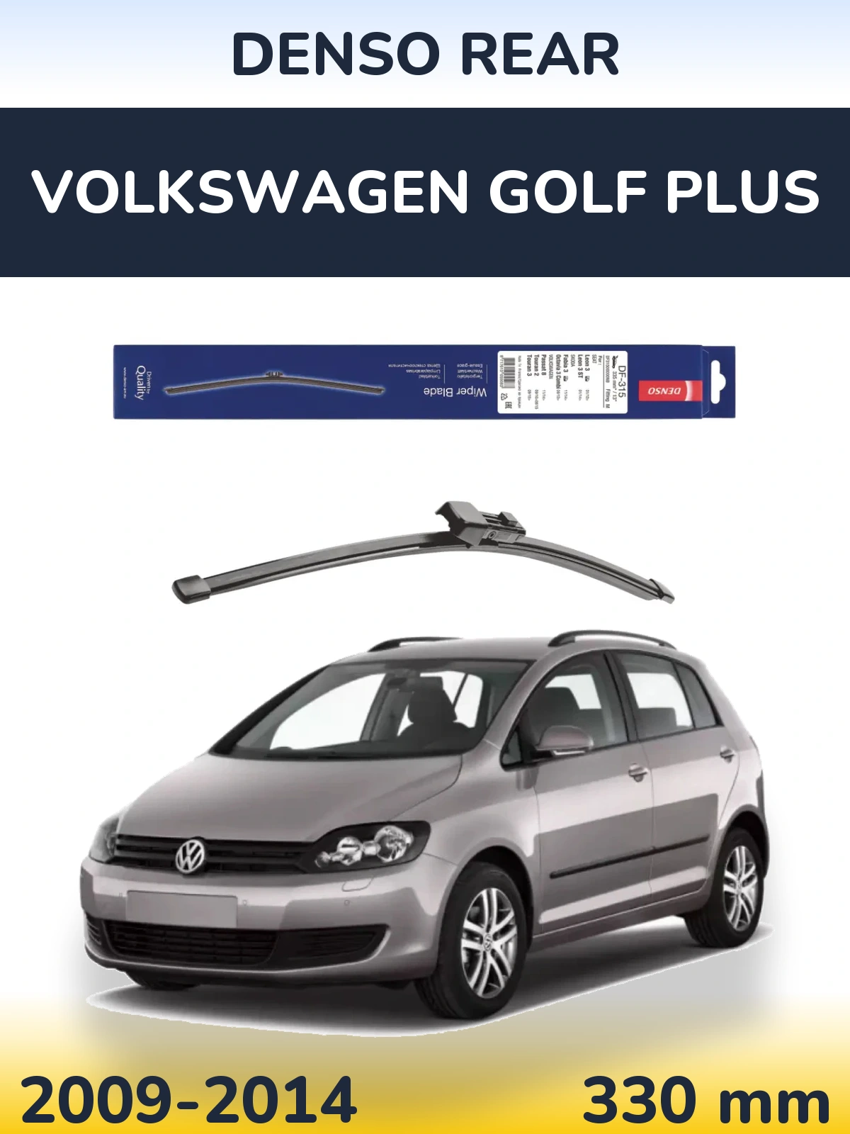 Tylna wycieraczka Denso Rear 335 mm do Volkswagen Golf Plus 2009-2014