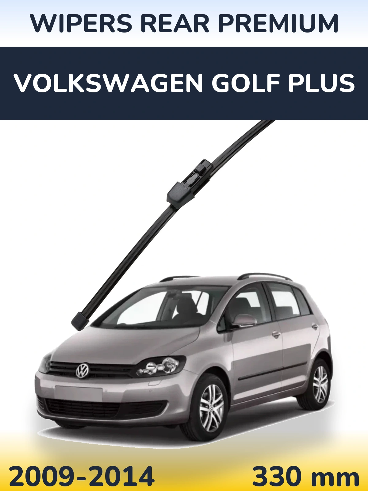 Задний дворник WIPERS REAR PREMIUM 330 мм для Volkswagen Golf Plus 2009-2014