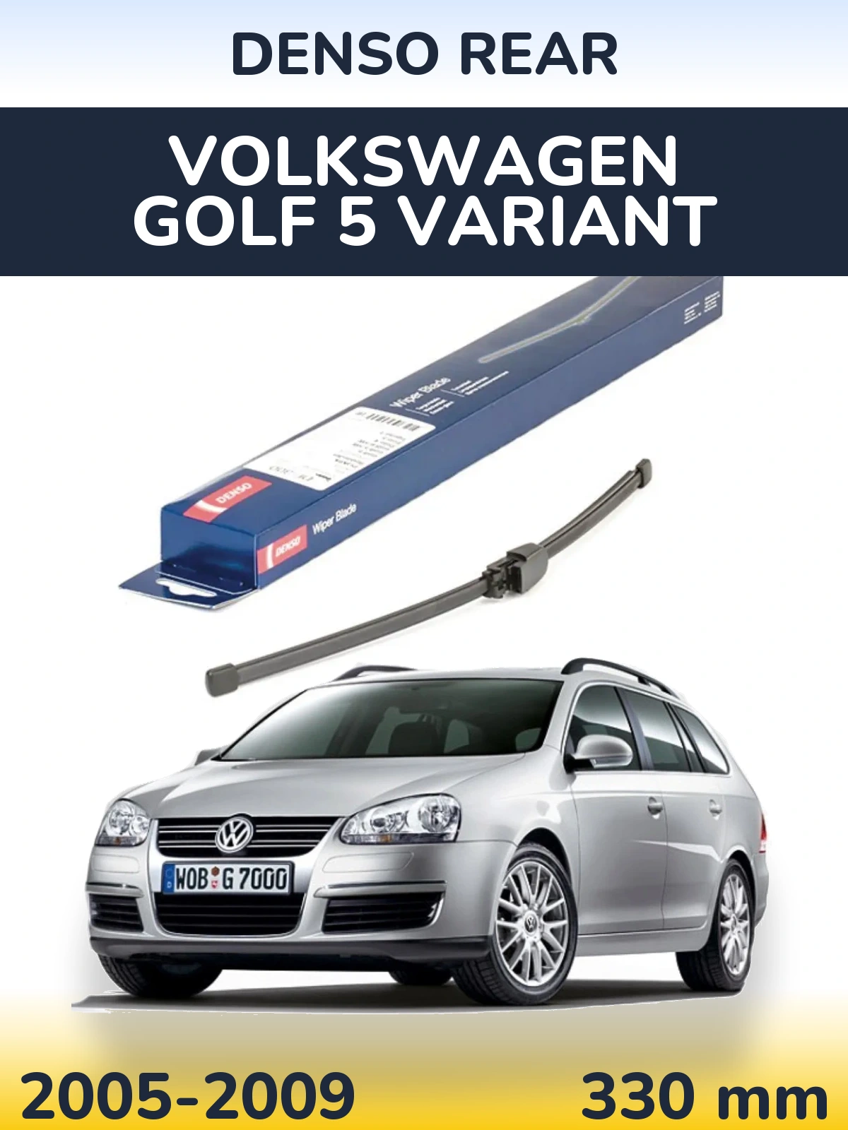 Задний дворник Denso Rear 335 мм для Volkswagen Golf 5 Variant 2005-2009