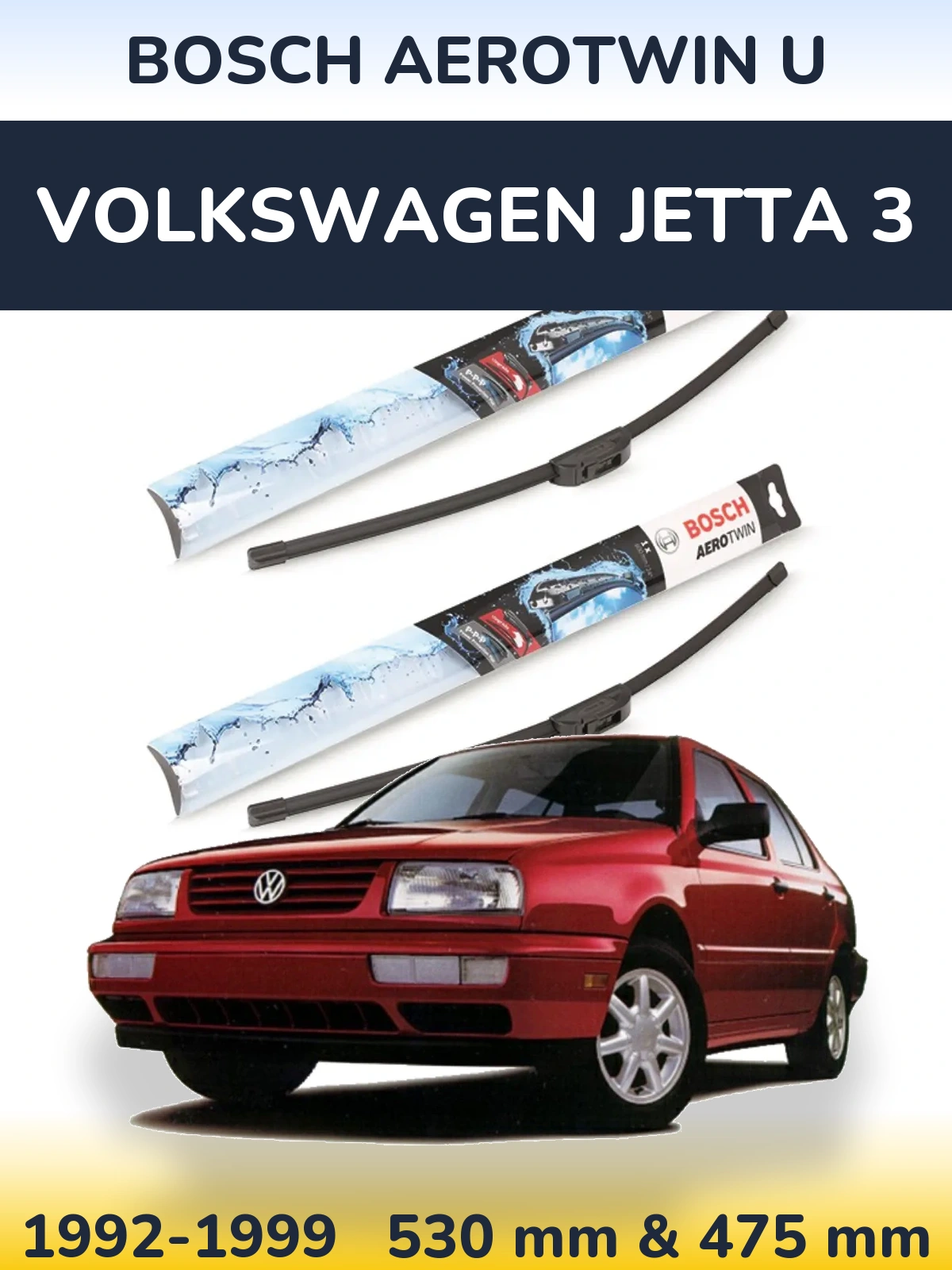 Комплект передних дворников BOSCH AeroTwin U 530 & 475 мм для Volkswagen Jetta 3 1992-1999
