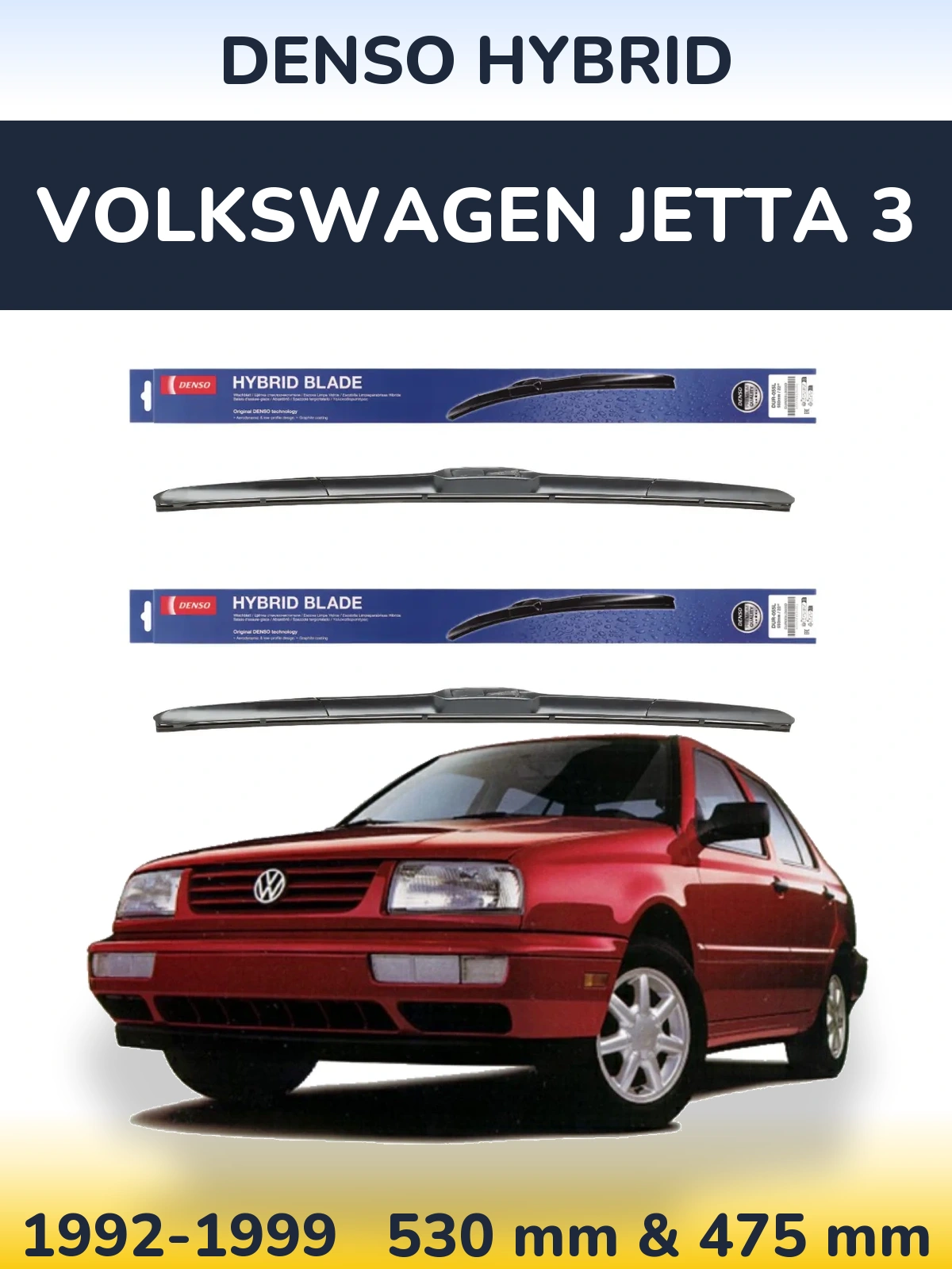 Комплект передних дворников Denso Hybrid 530 & 475 мм для Volkswagen Jetta 3 1992-1999