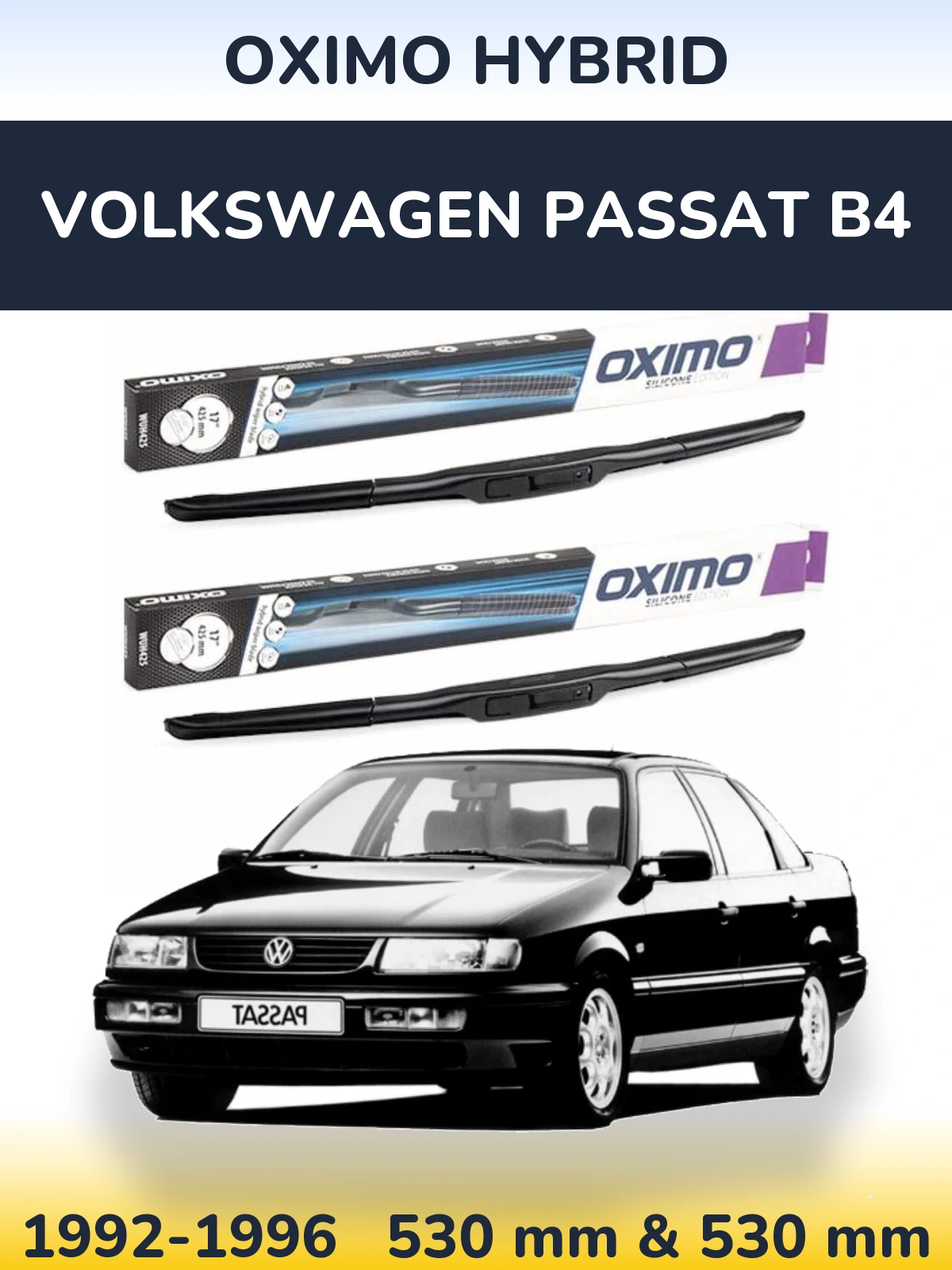Комплект передних дворников Oximo Hybrid 530 & 530 мм для Volkswagen Passat B4 1992-1996