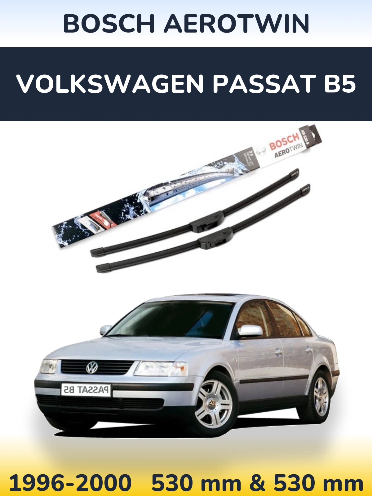 Комплект передних дворников BOSCH AeroTwin 530 & 530 мм для Volkswagen Passat B5 1996-2000