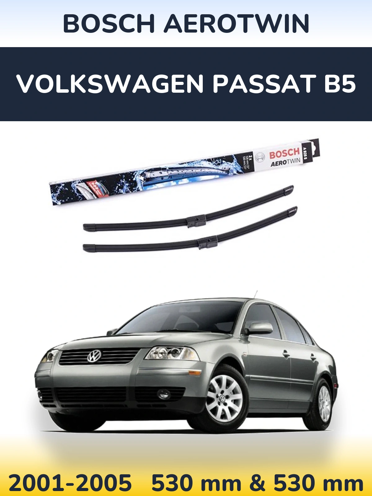 Комплект передних дворников BOSCH AeroTwin 530 & 530 мм для Volkswagen Passat B5 2001-2005