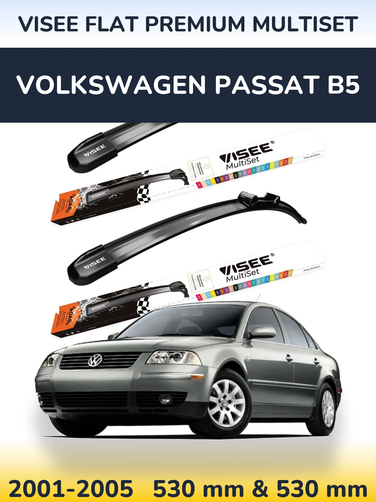 Комплект передних дворников VISEE FLAT PREMIUM MultiSet 530 & 530 мм для Volkswagen Passat B5 2001-2005