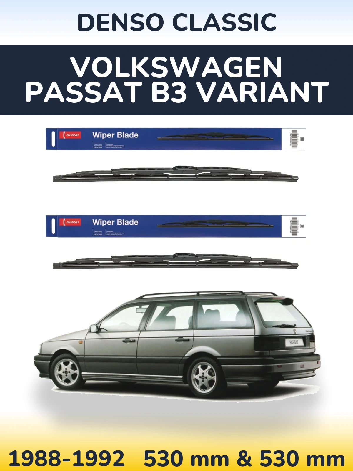 Комплект передних дворников Denso Classic 530 & 530 мм для Volkswagen Passat B3 Variant 1988-1992