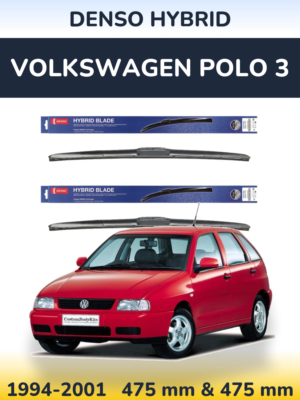Комплект передних дворников Denso Hybrid 475 & 475 мм для Volkswagen Polo 3 1994-2001