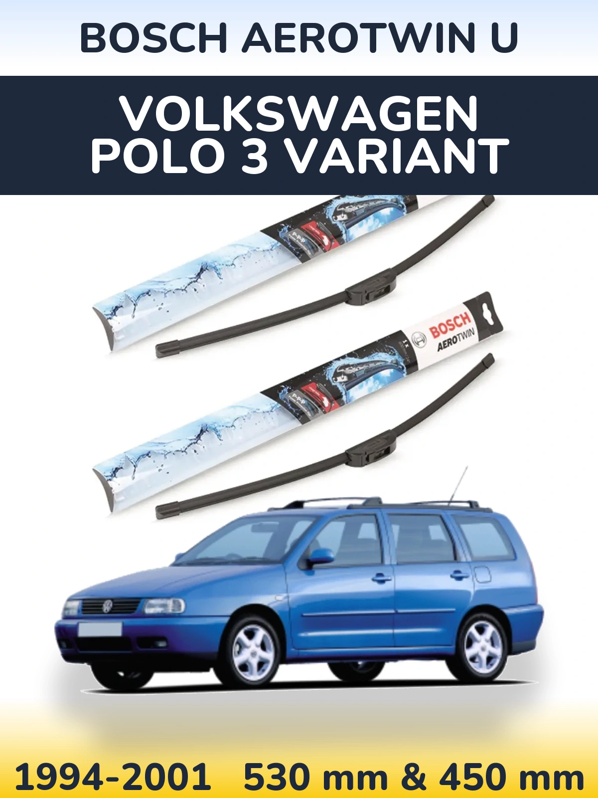 Комплект передних дворников BOSCH AeroTwin U 530 & 450 мм для Volkswagen Polo 3 Variant 1994-2001