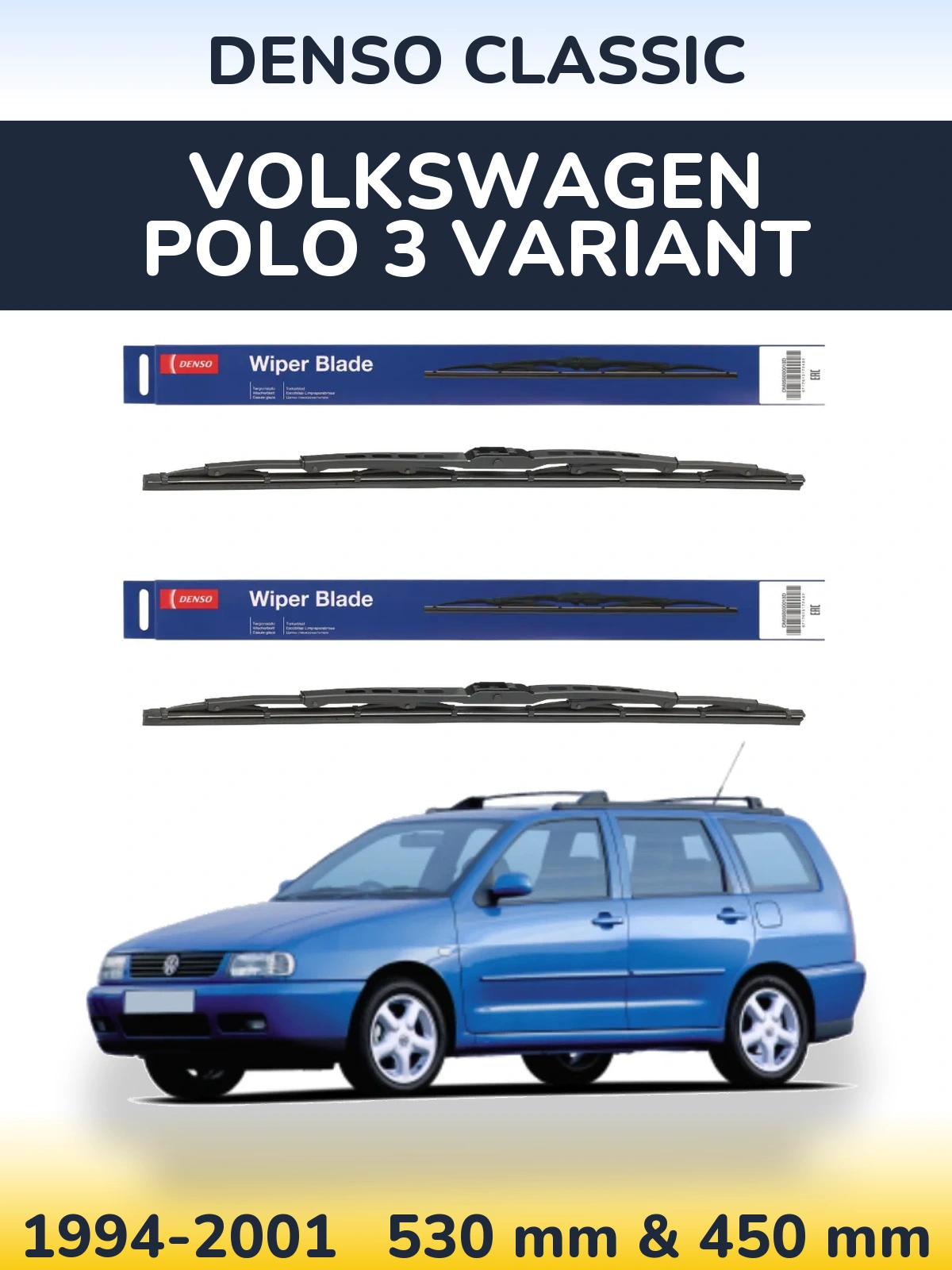 Комплект передних дворников Denso Classic 530 & 450 мм для Volkswagen Polo 3 Variant 1994-2001