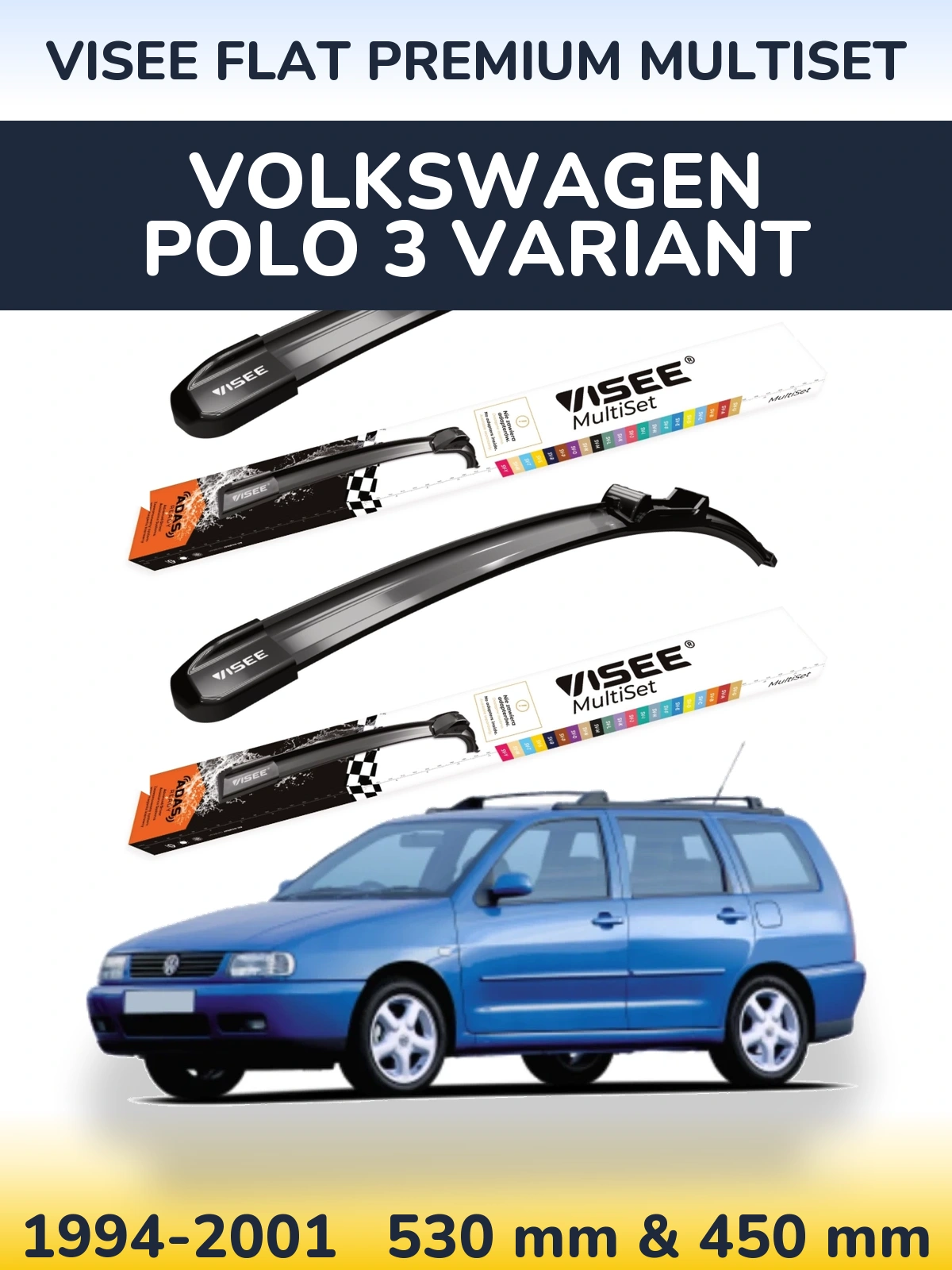 Комплект передних дворников VISEE FLAT PREMIUM MultiSet 530 & 450 мм для Volkswagen Polo 3 Variant 1994-2001