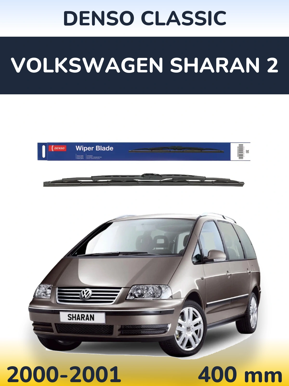 Rear wiper blade Denso Classic 400 mm for Volkswagen Sharan 2 2000-2001