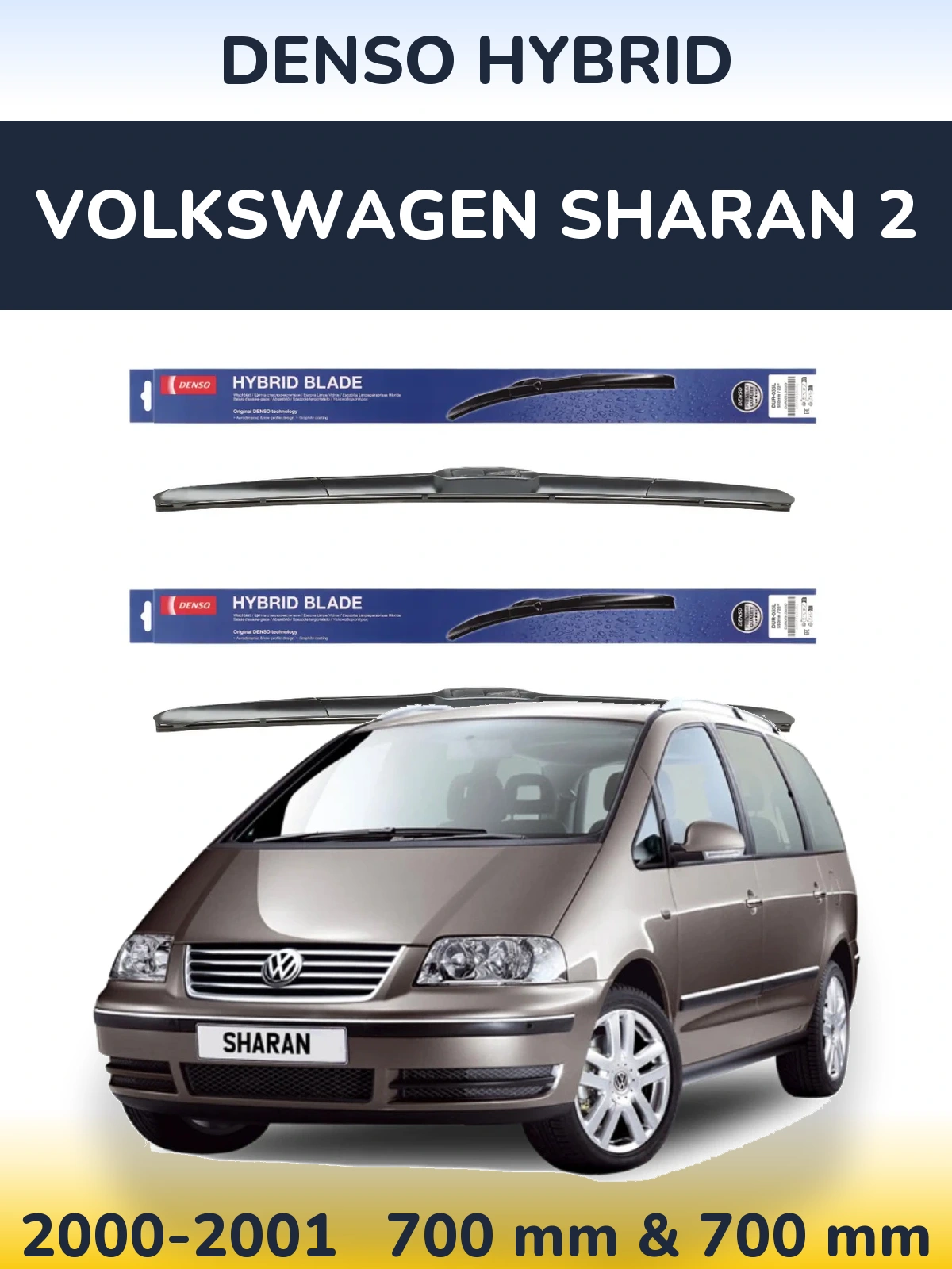 Комплект передних дворников Denso Hybrid 700 & 700 мм для Volkswagen Sharan 2 2000-2001