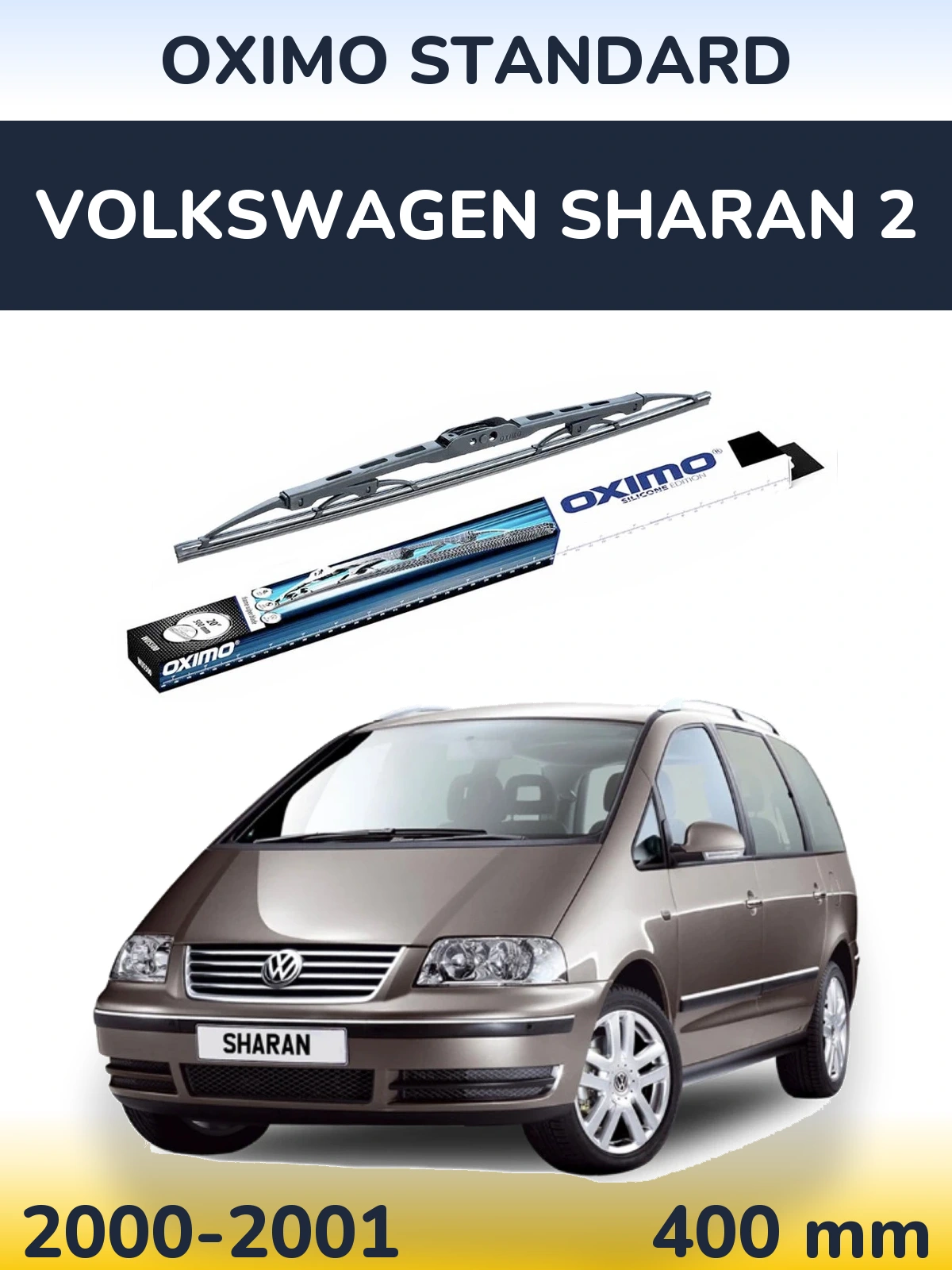 Задний дворник Oximo Standard 400 мм для Volkswagen Sharan 2 2000-2001