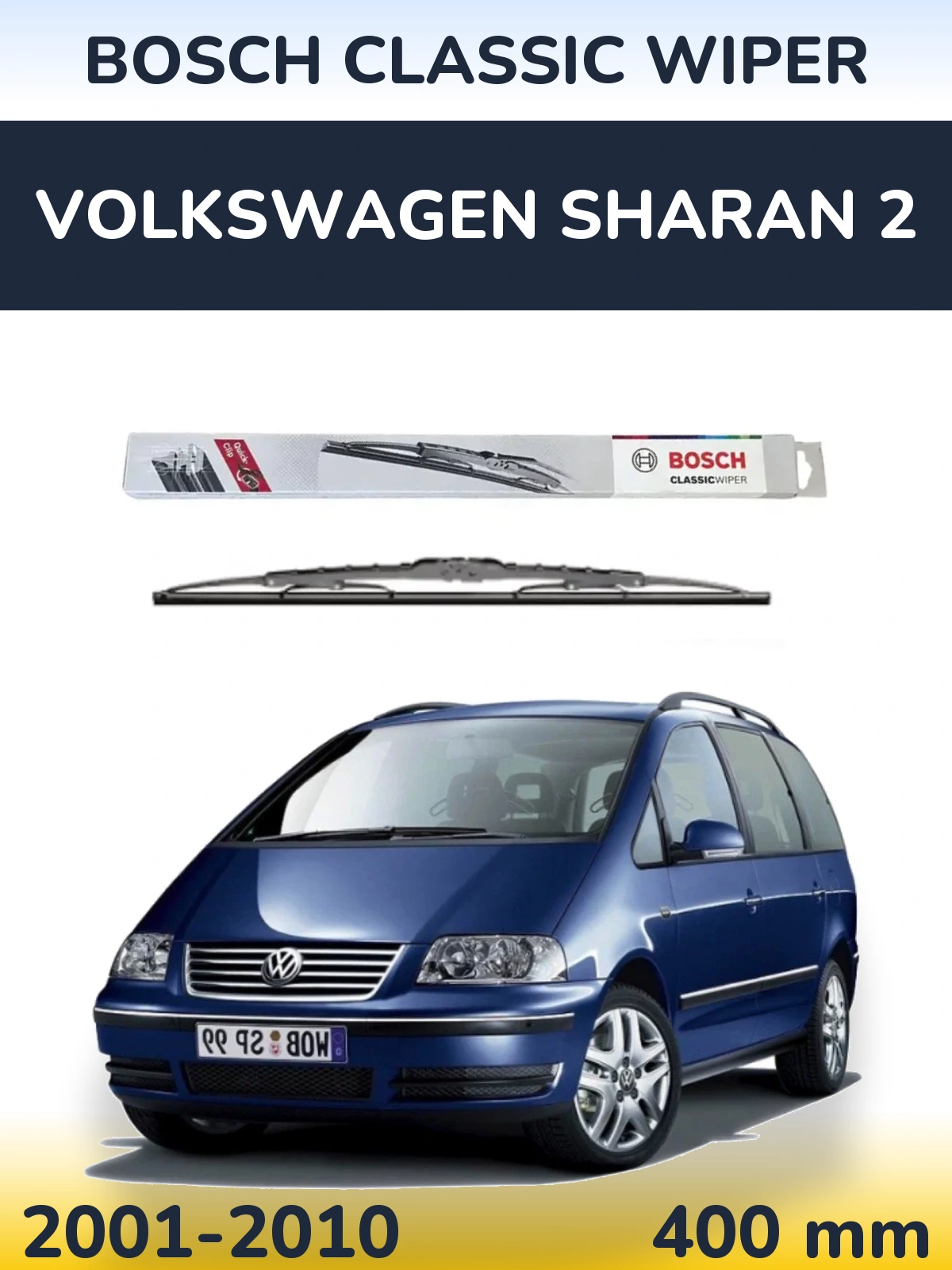Задний дворник BOSCH Classic Wiper 400 мм для Volkswagen Sharan 2 2001-2010