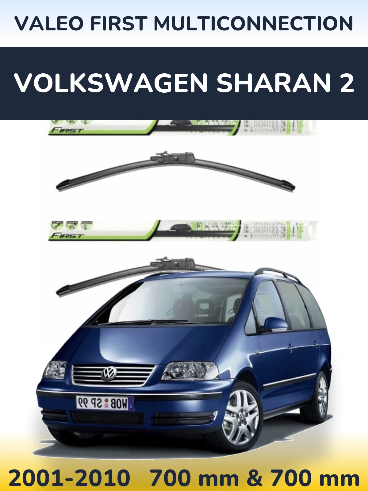 Комплект передних дворников Valeo First MultiConnection 700 & 700 мм для Volkswagen Sharan 2 2001-2010