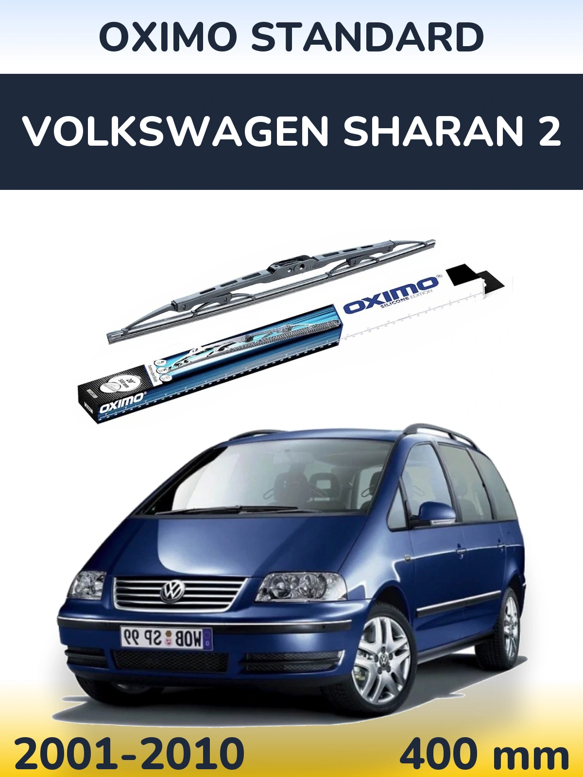 Задня щітка Oximo Standard 400 мм для Volkswagen Sharan 2 2001-2010