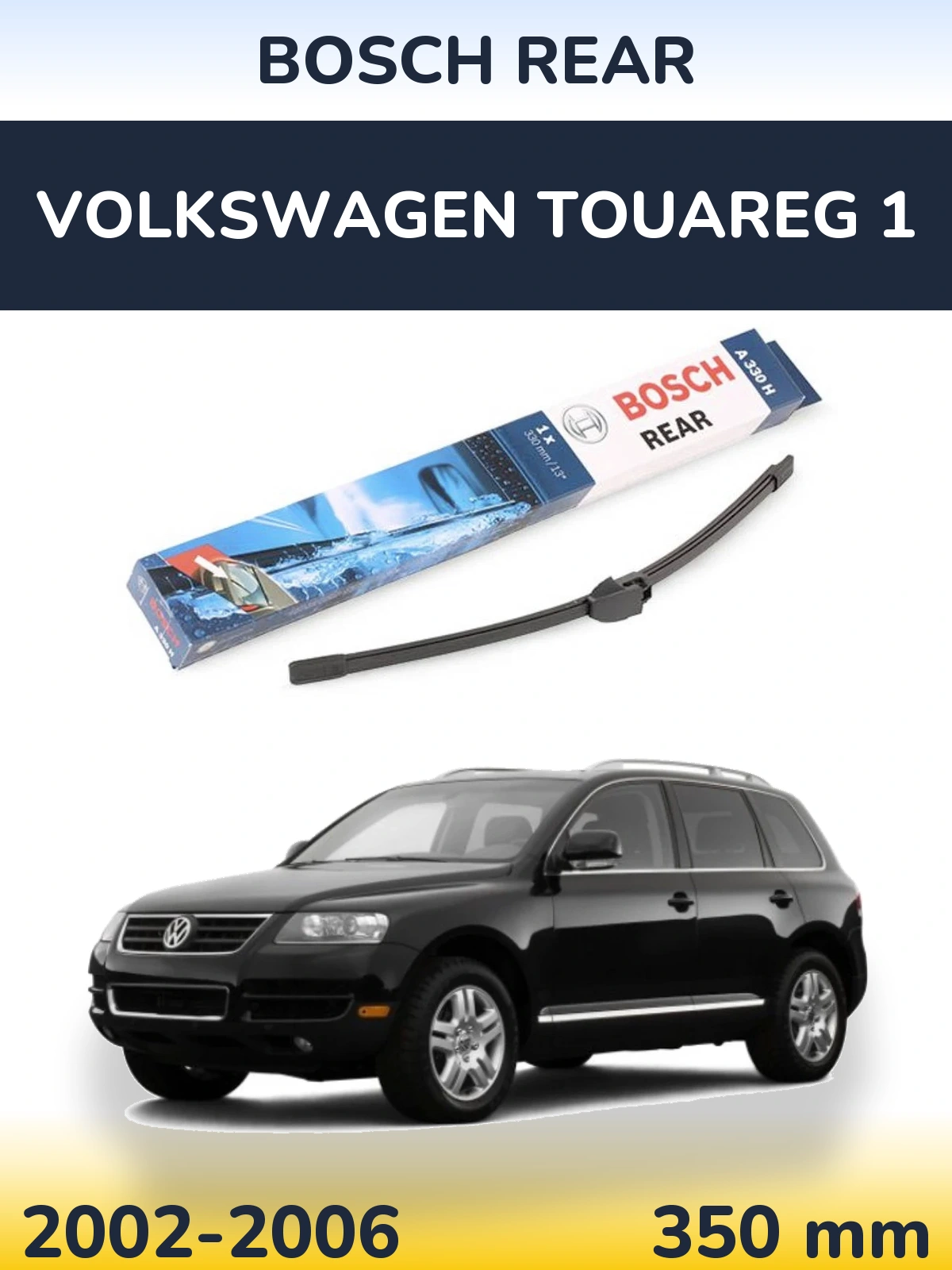 Rear wiper blade BOSCH Rear 330 mm for Volkswagen Touareg 1 2002-2006