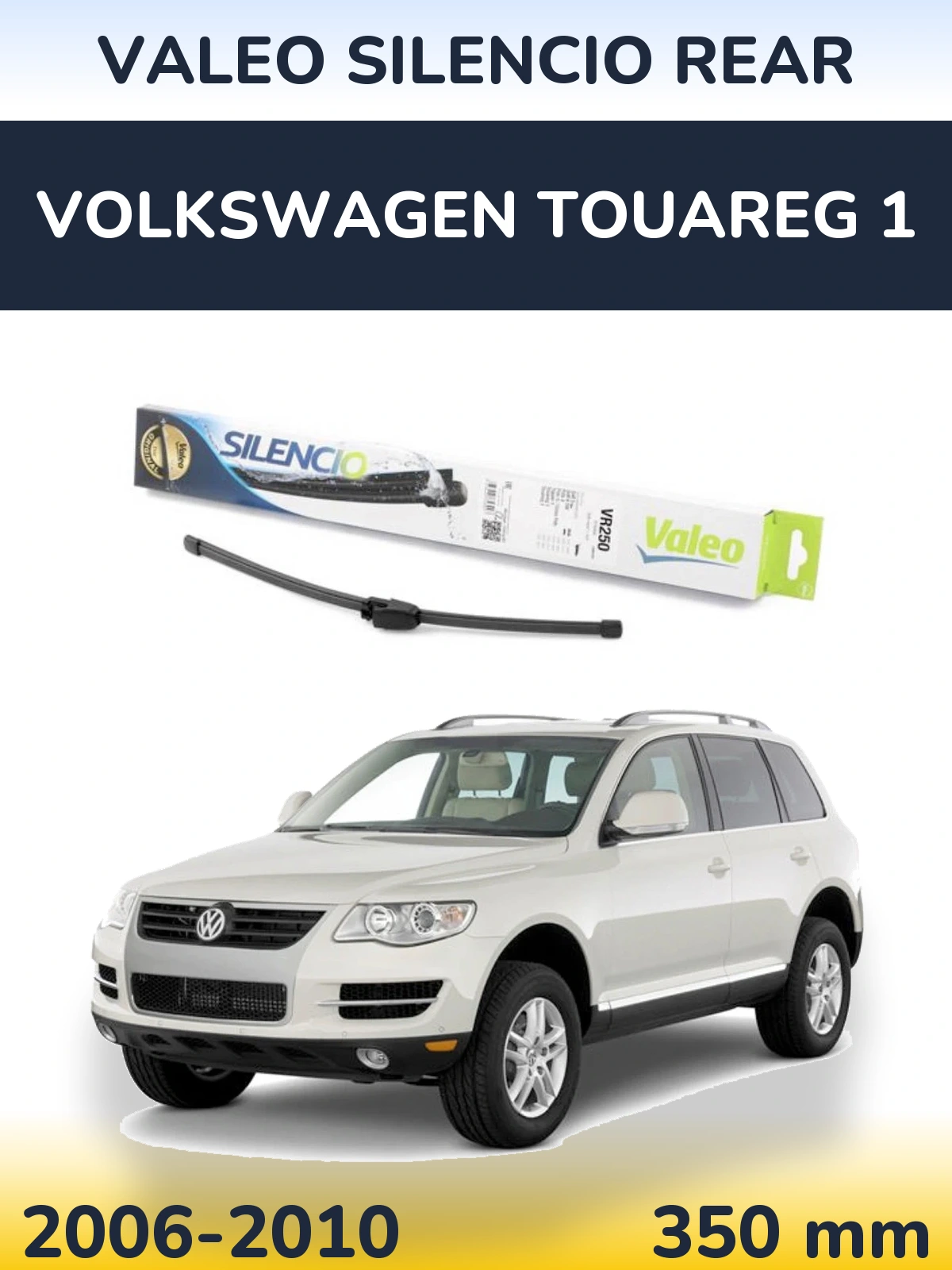 Задний дворник Valeo Silencio Rear 335 мм для Volkswagen Touareg 1 2006-2010