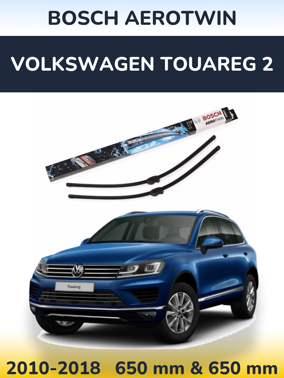Комплект передних дворников BOSCH AeroTwin 650 & 650 мм для Volkswagen Touareg 2 2010-2018