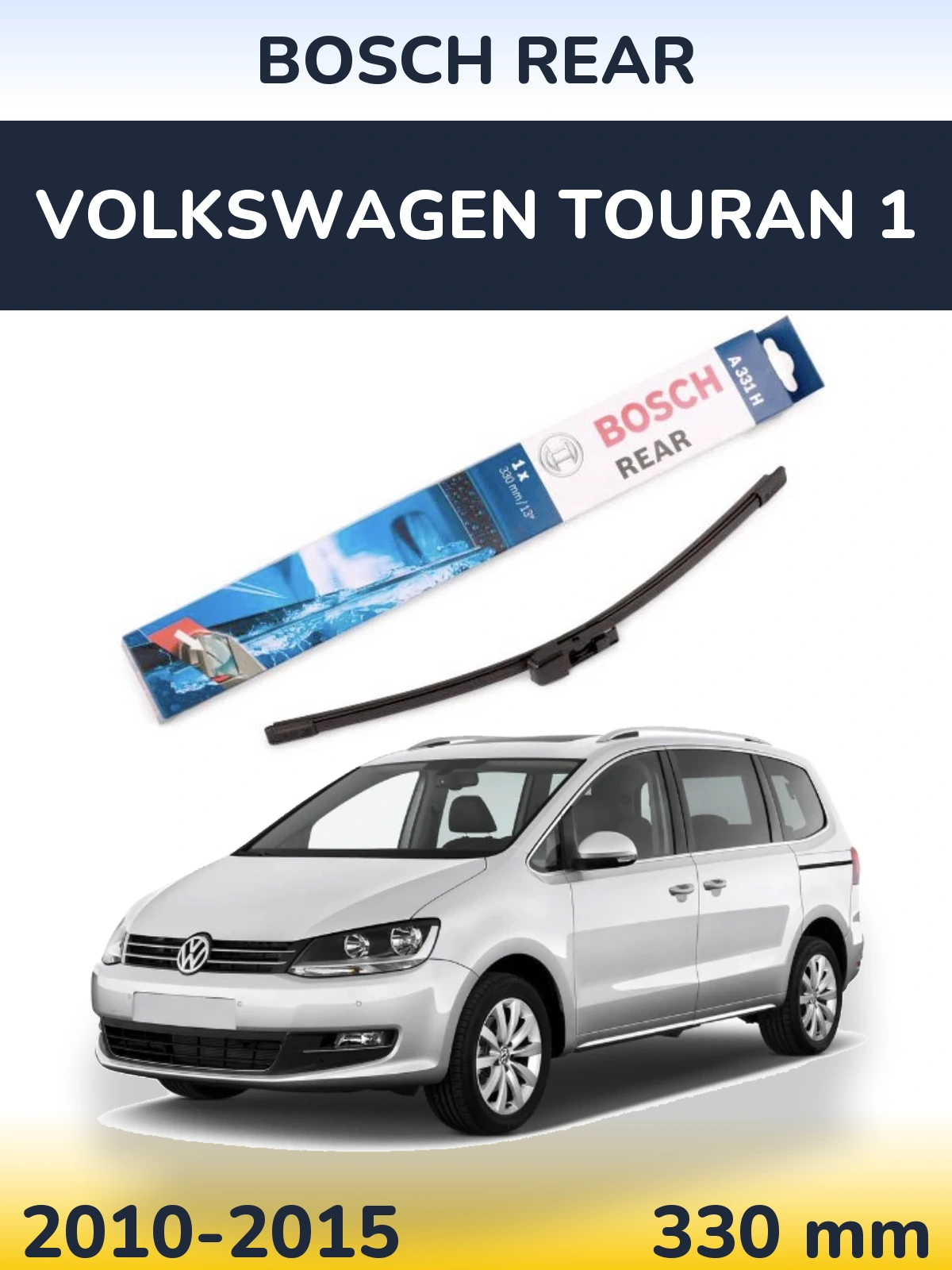 Rear wiper blade BOSCH Rear 330 mm for Volkswagen Touran 1 2010-2015