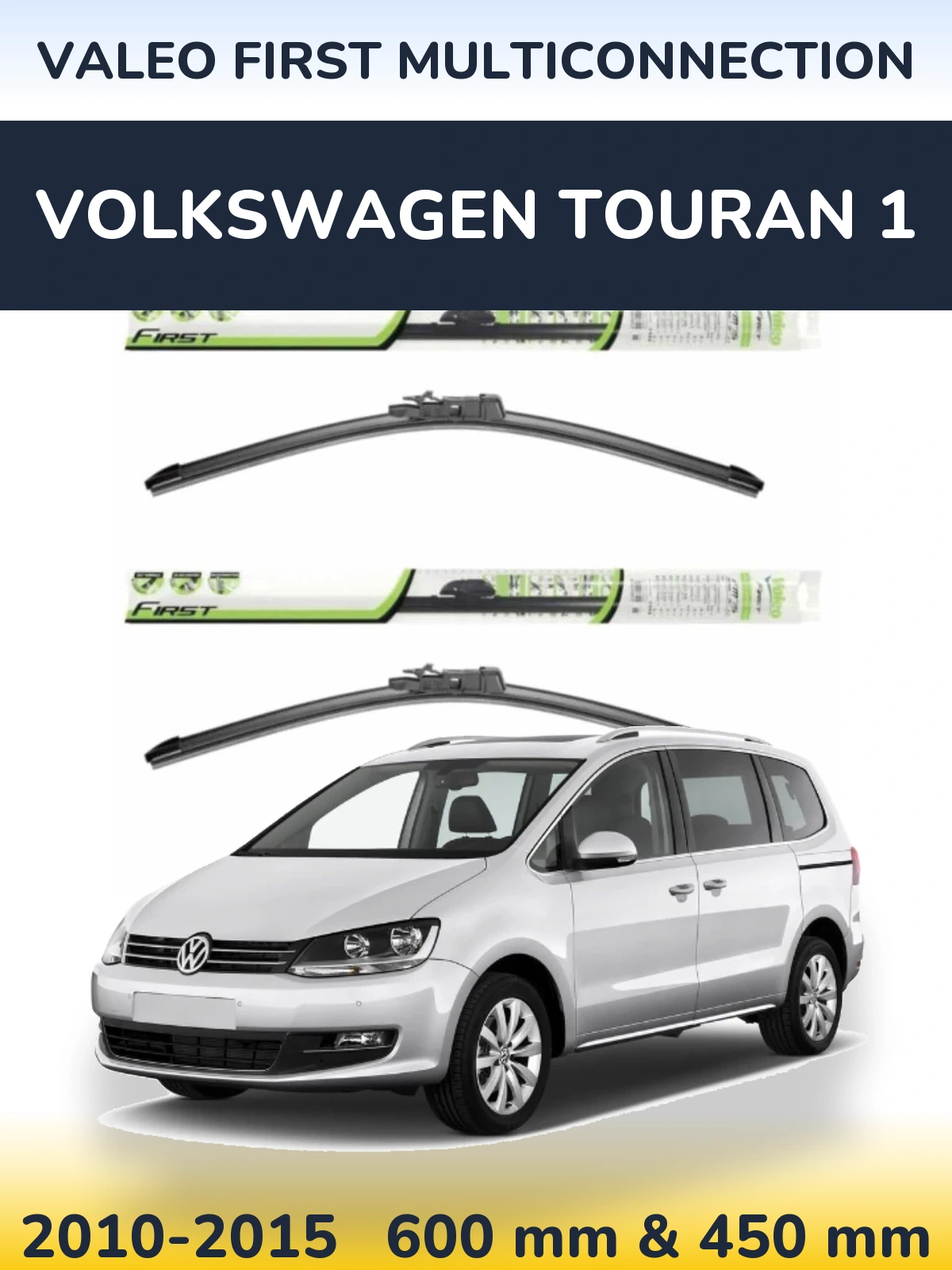 Комплект передних дворников Valeo First MultiConnection 600 & 450 мм для Volkswagen Touran 1 2010-2015