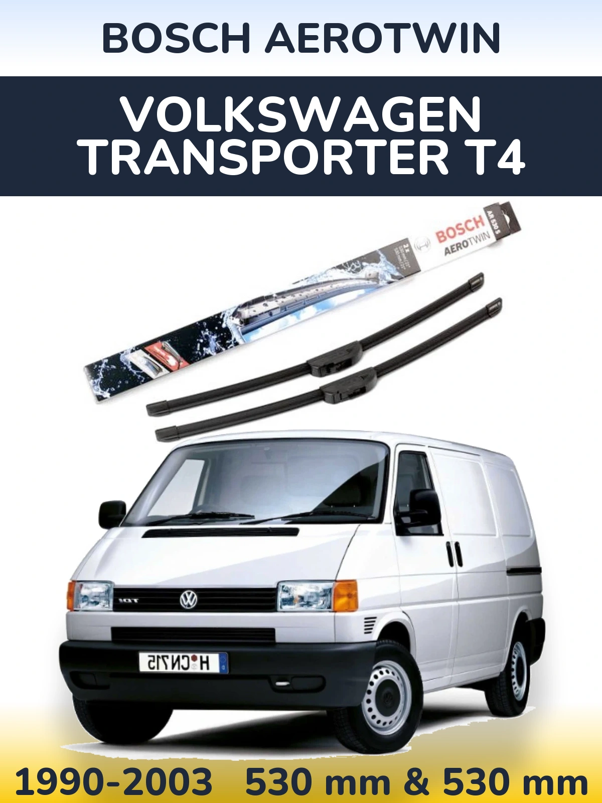 Комплект передних дворников BOSCH AeroTwin 530 & 530 мм для Volkswagen Transporter T4 1990-2003