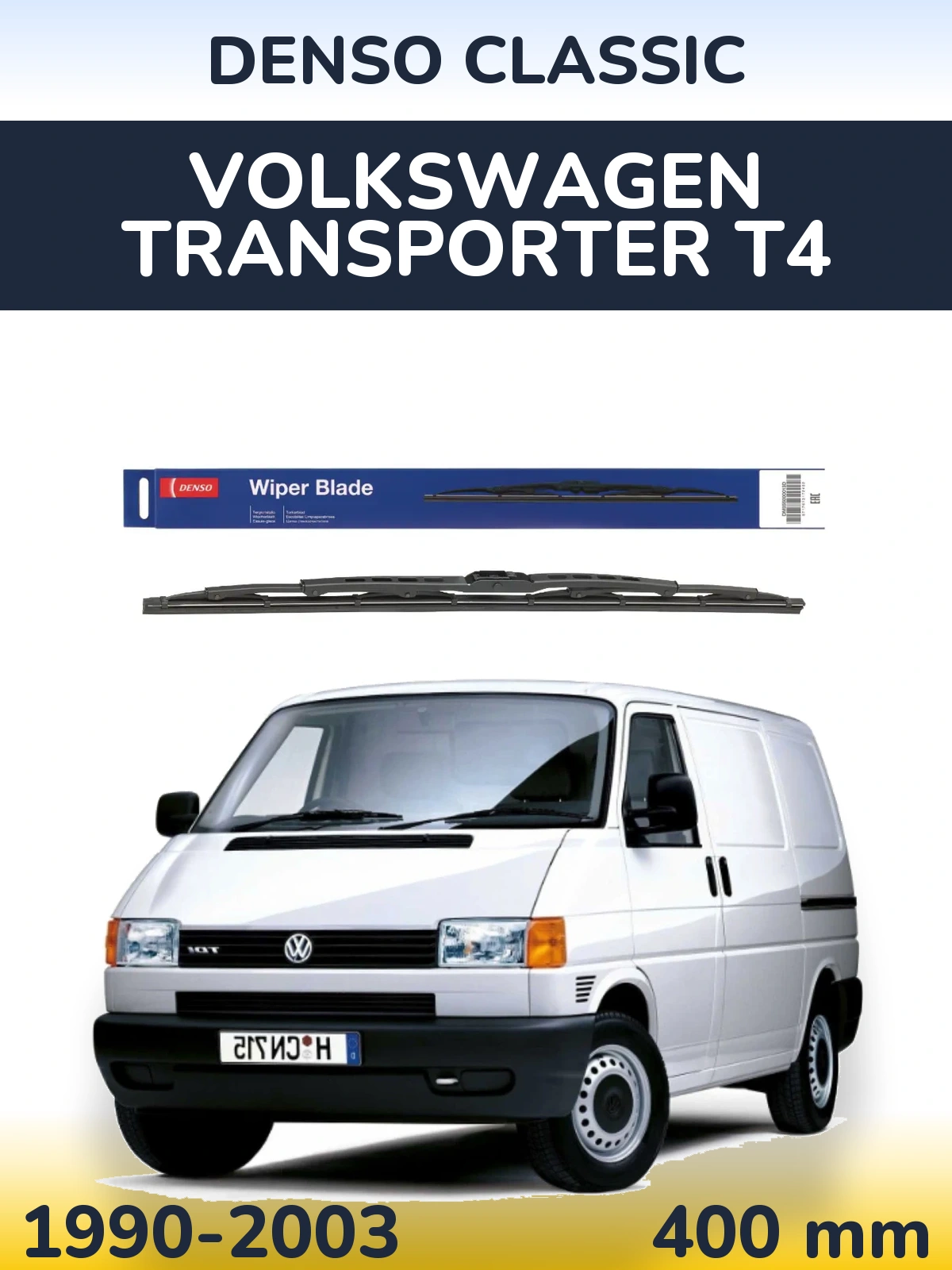 Задний дворник Denso Classic 400 мм для Volkswagen Transporter T4 1990-2003