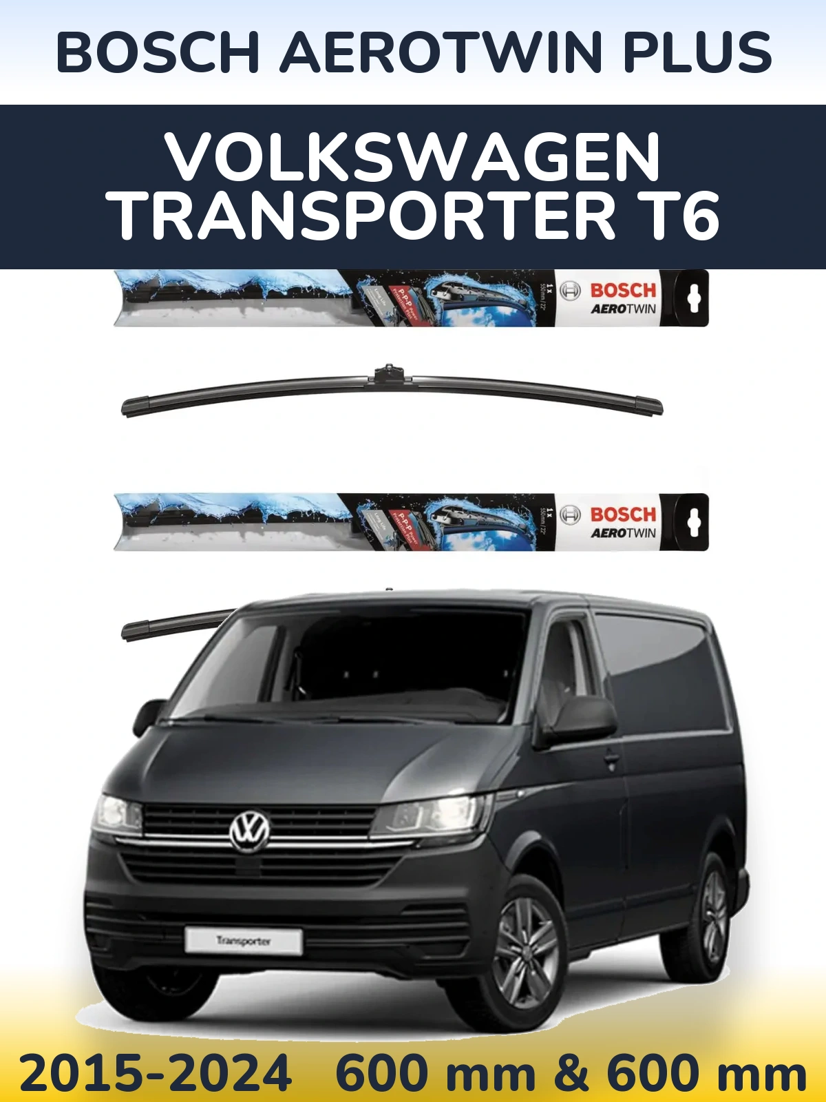 Комплект передних дворников BOSCH AeroTwin Plus 600 & 600 мм для Volkswagen Transporter T6 2015-2024