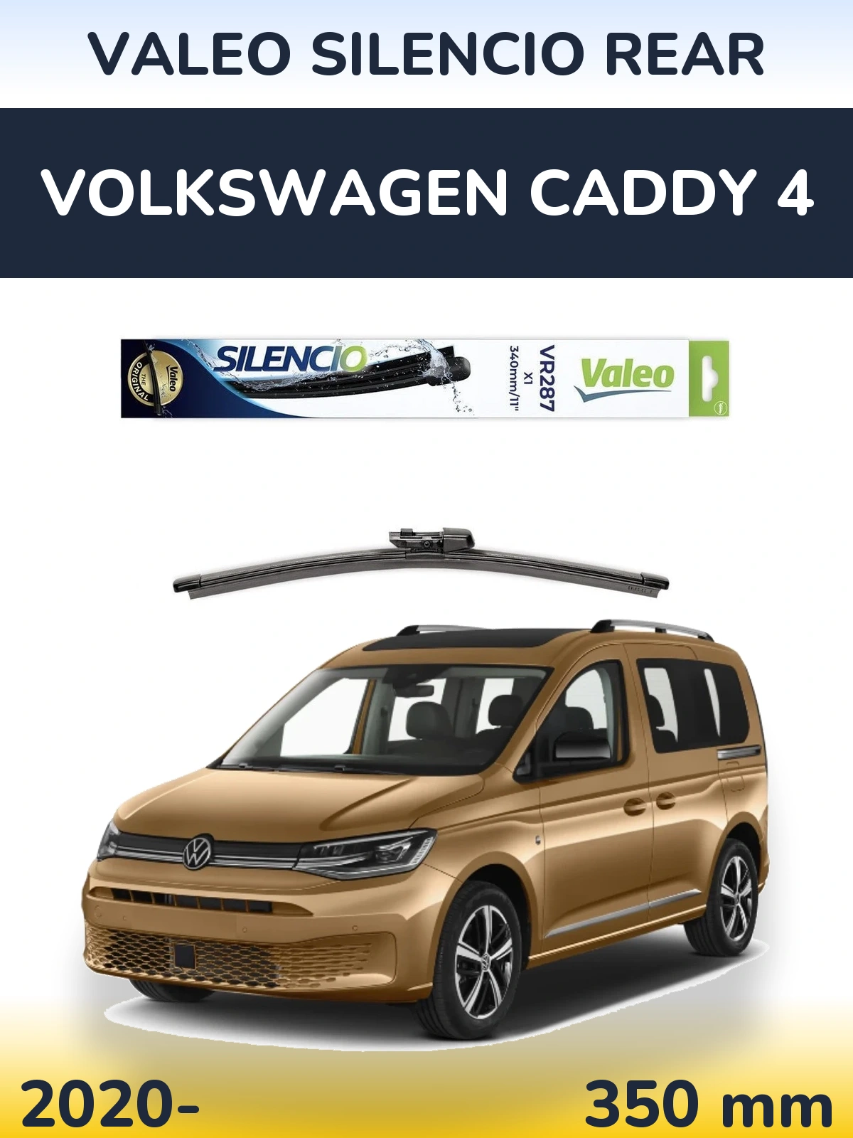 Задний дворник Valeo Silencio Rear 340 мм для Volkswagen Caddy 4 2020-2026